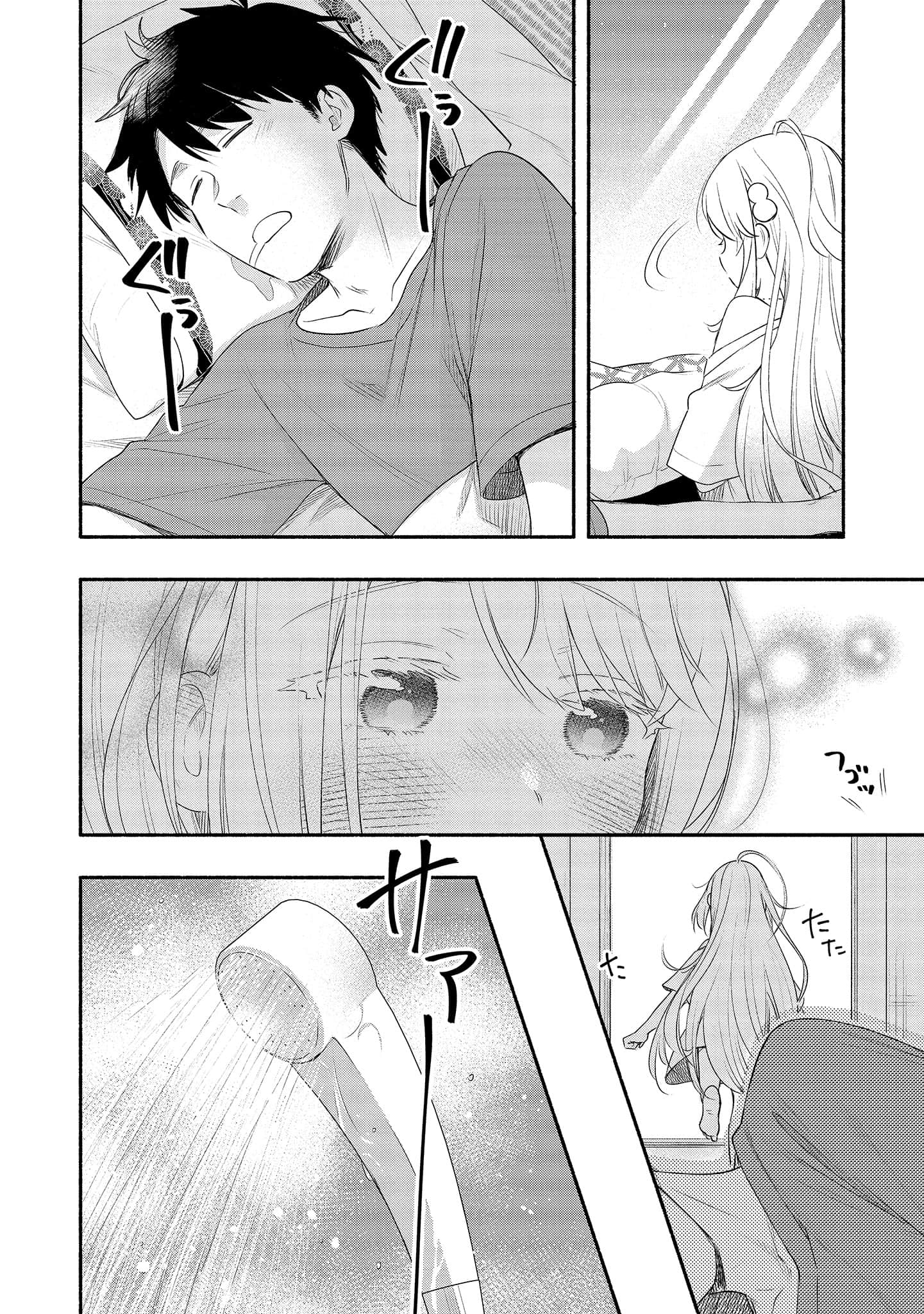 Page 134