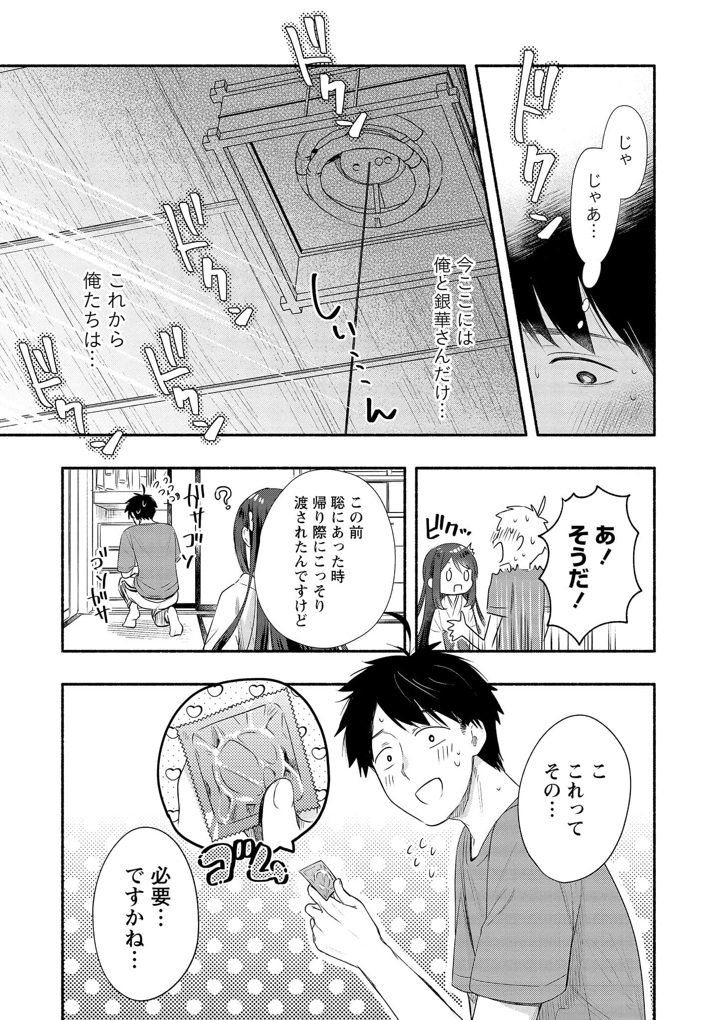 Page 141