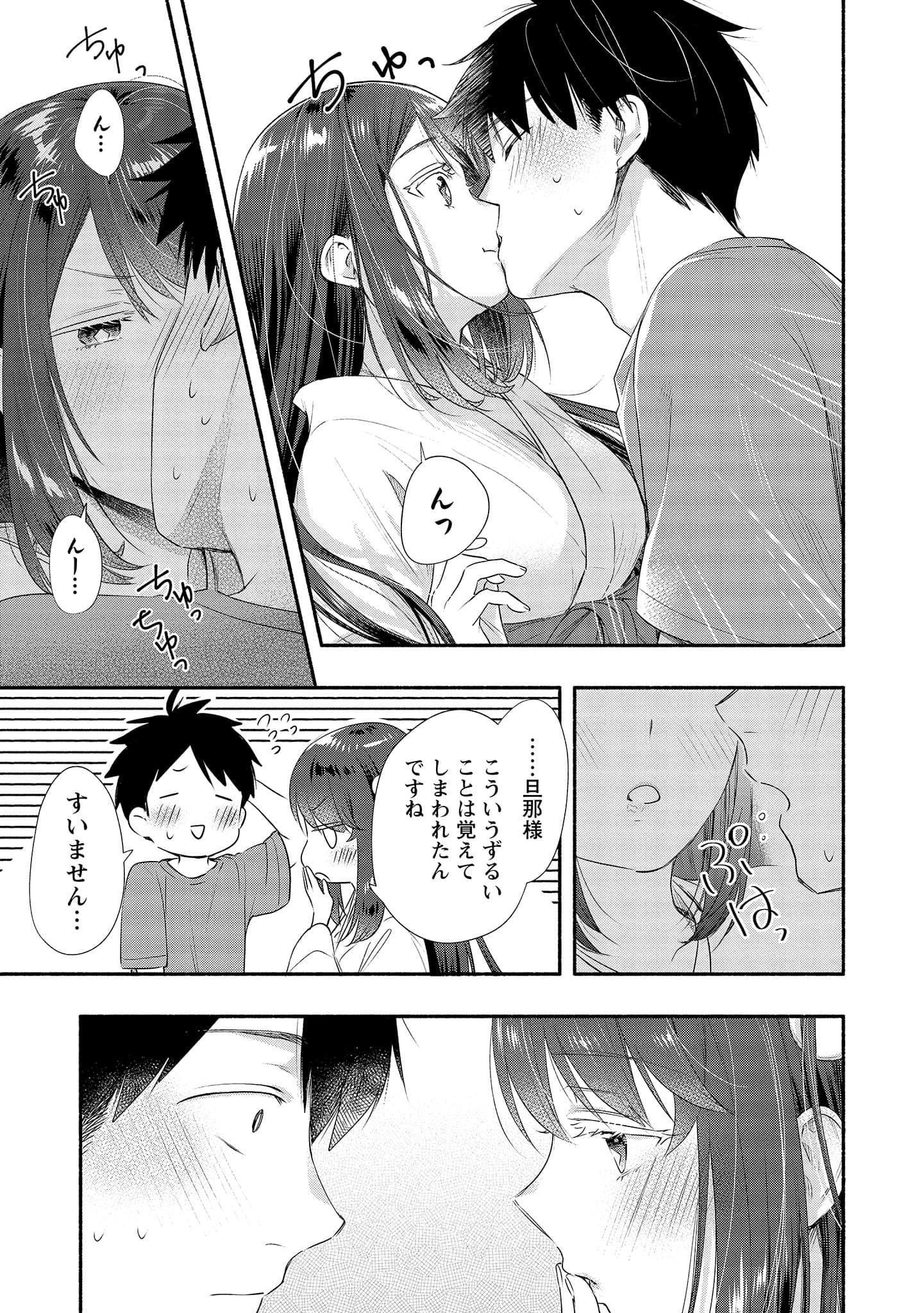 Page 143