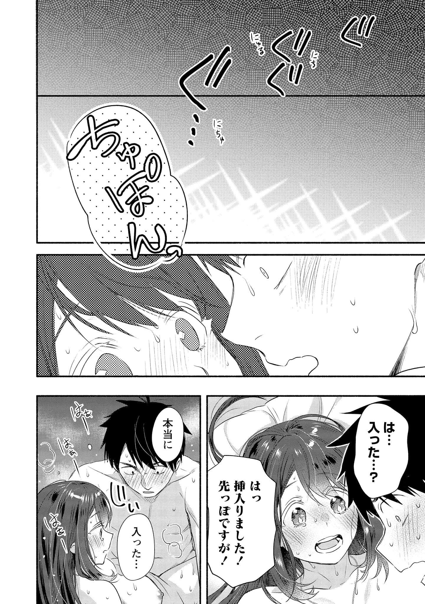 Page 150