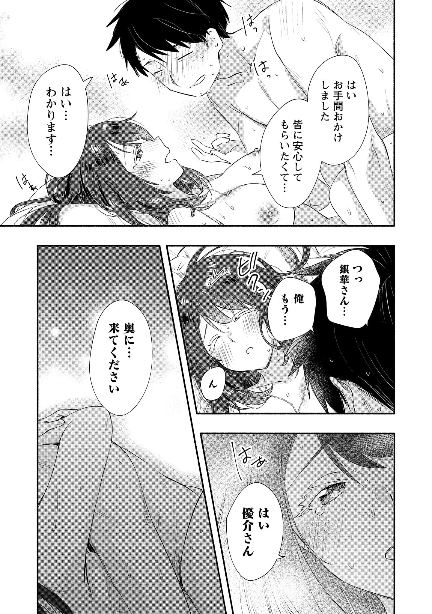 Page 157