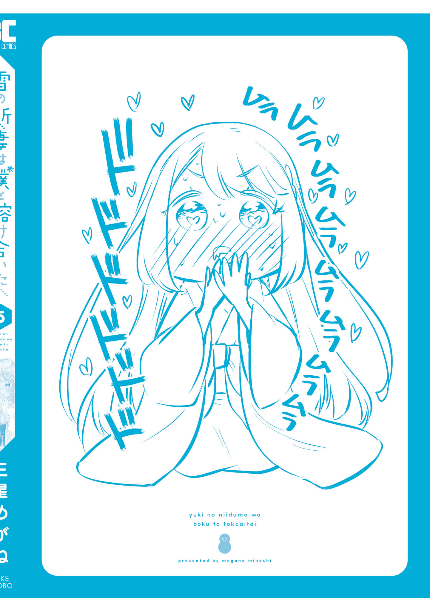 Page 162