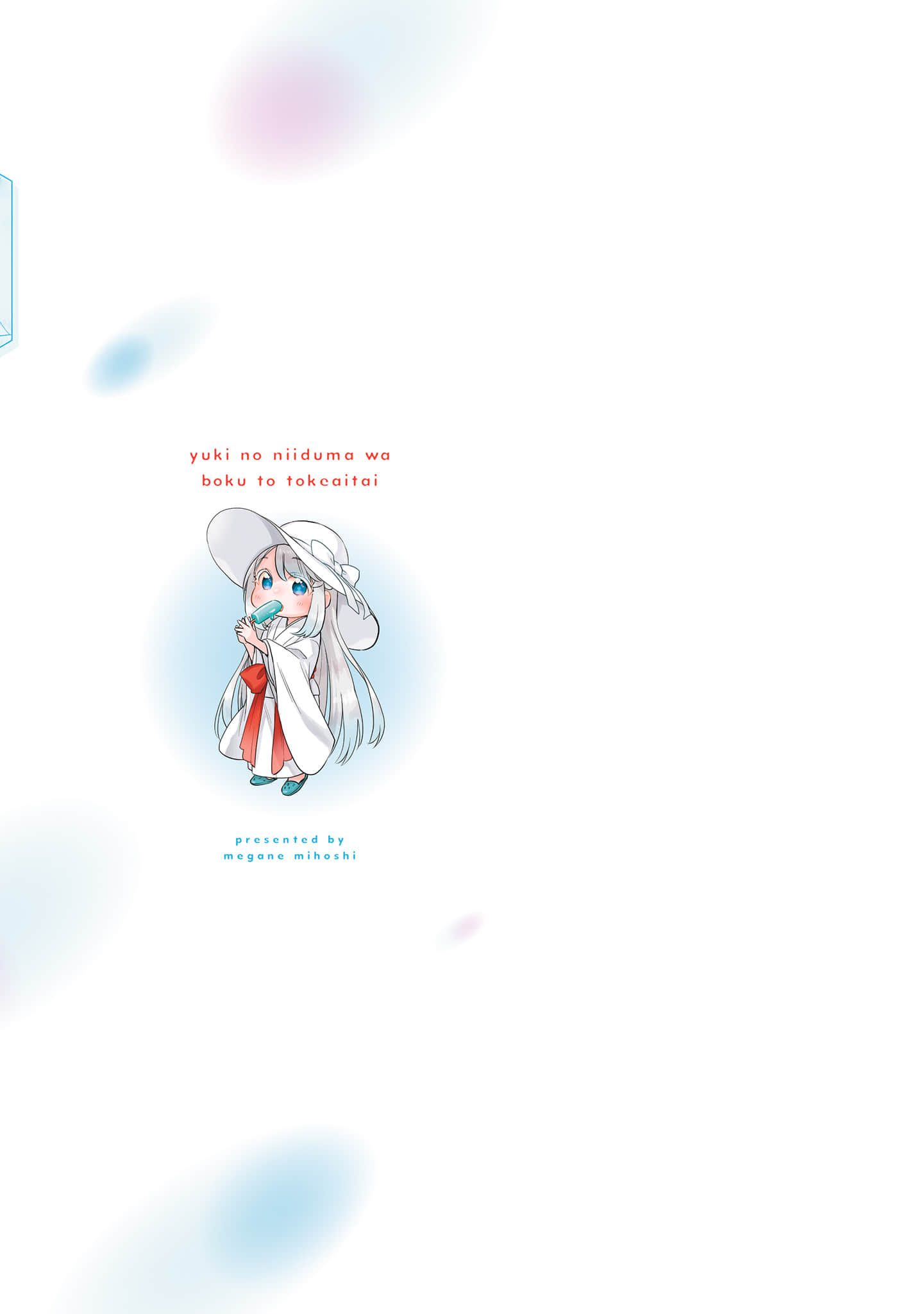 Page 164
