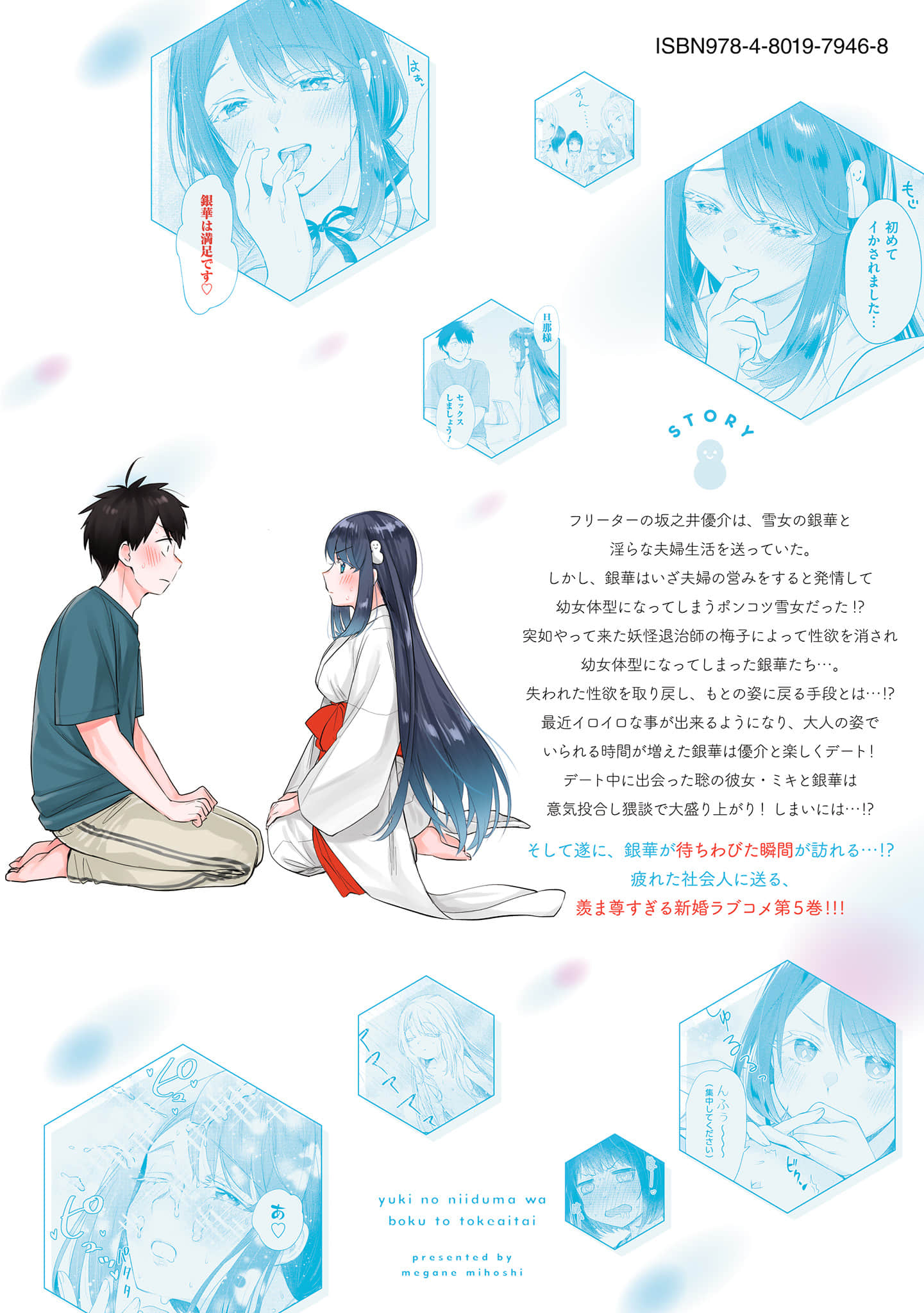 Page 165