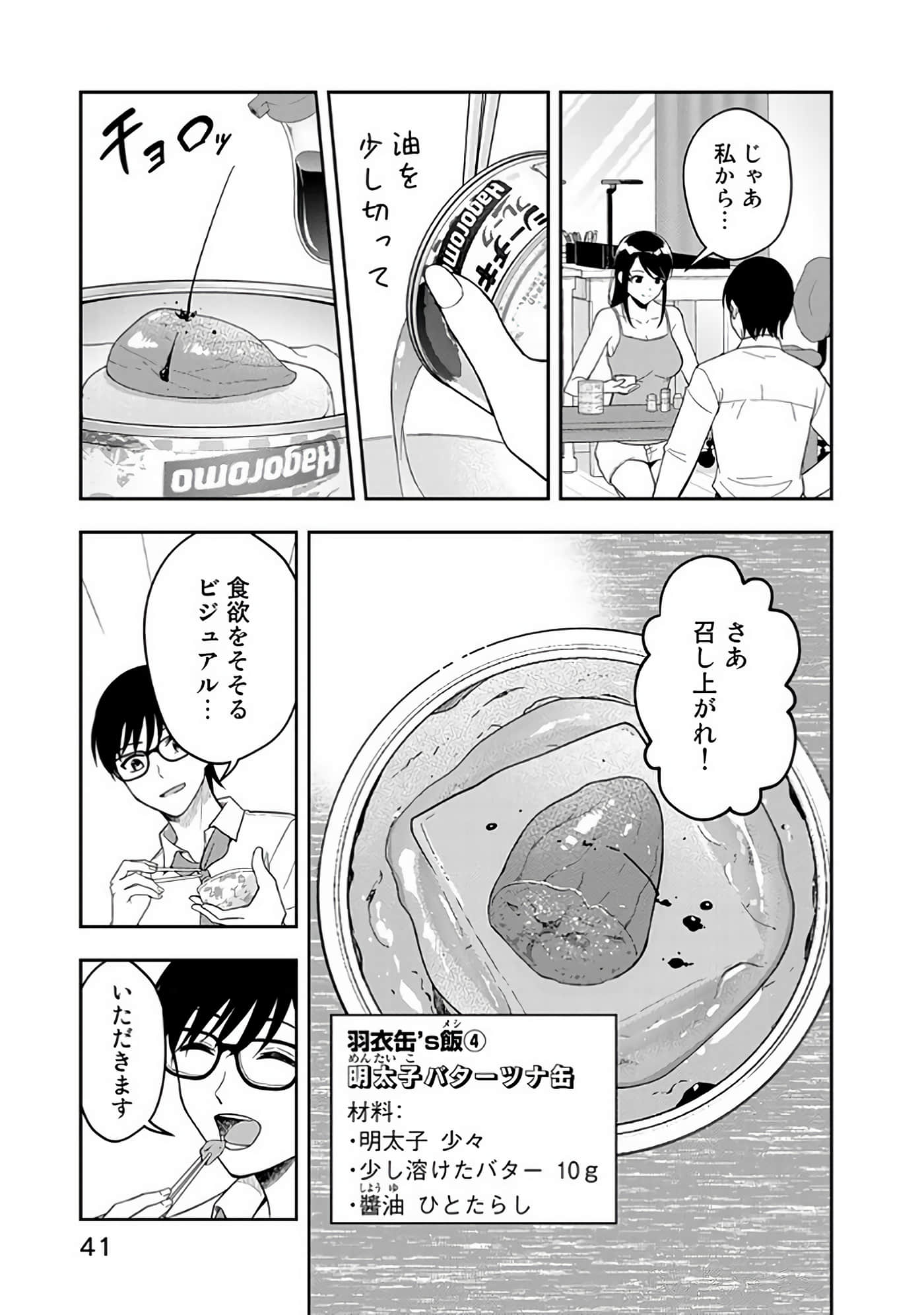 Page 42
