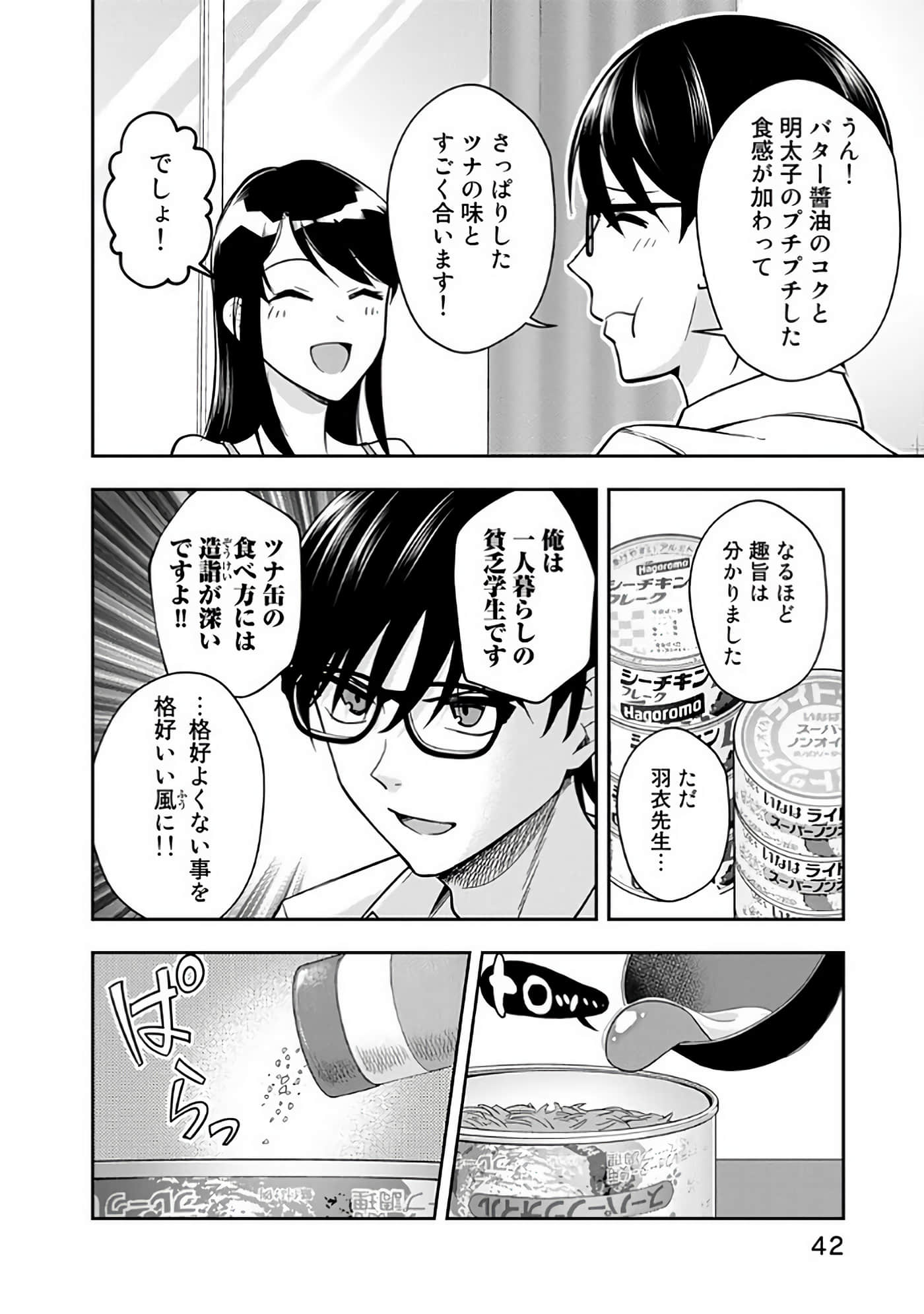 Page 43