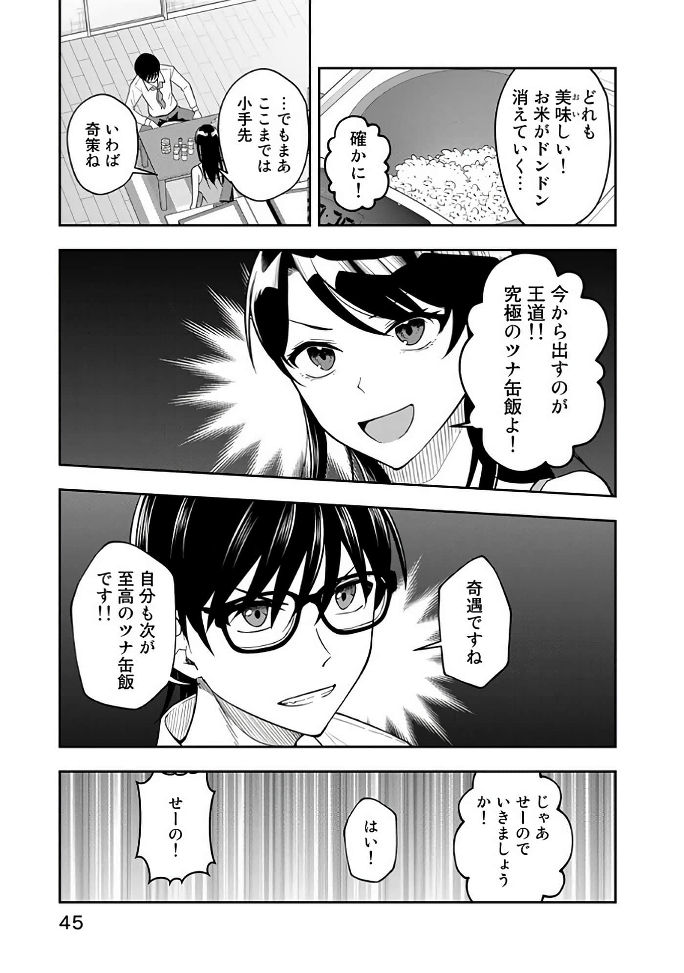Page 46