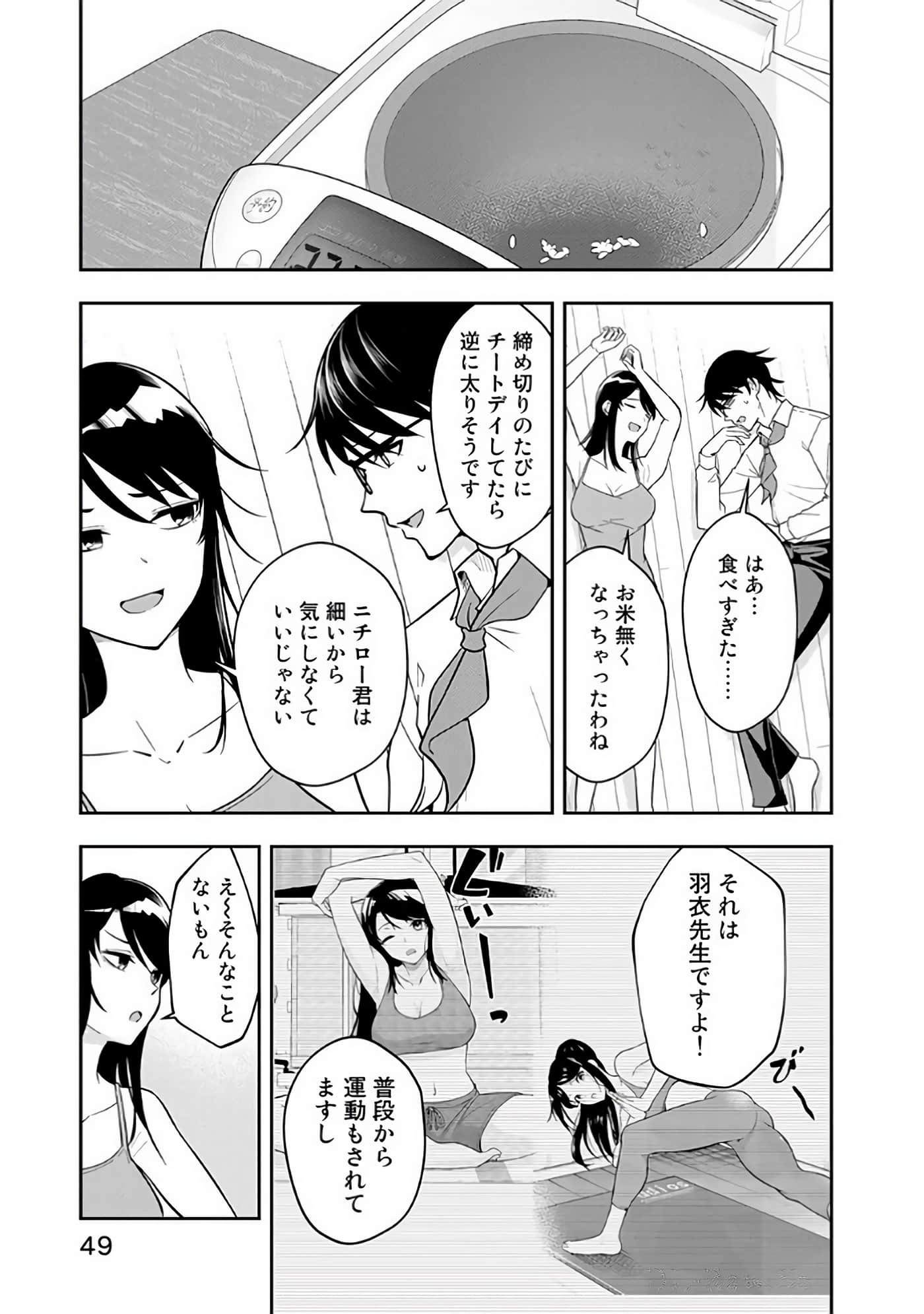 Page 50