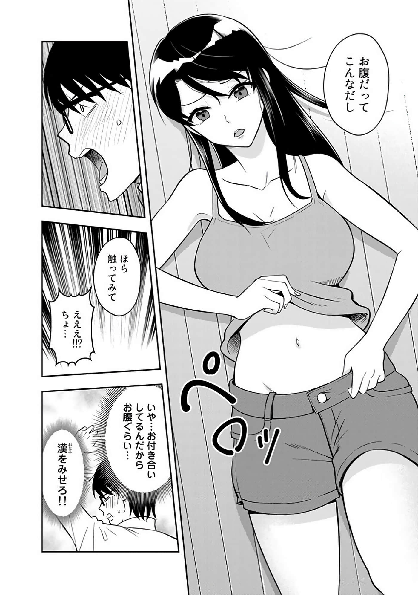 Page 51