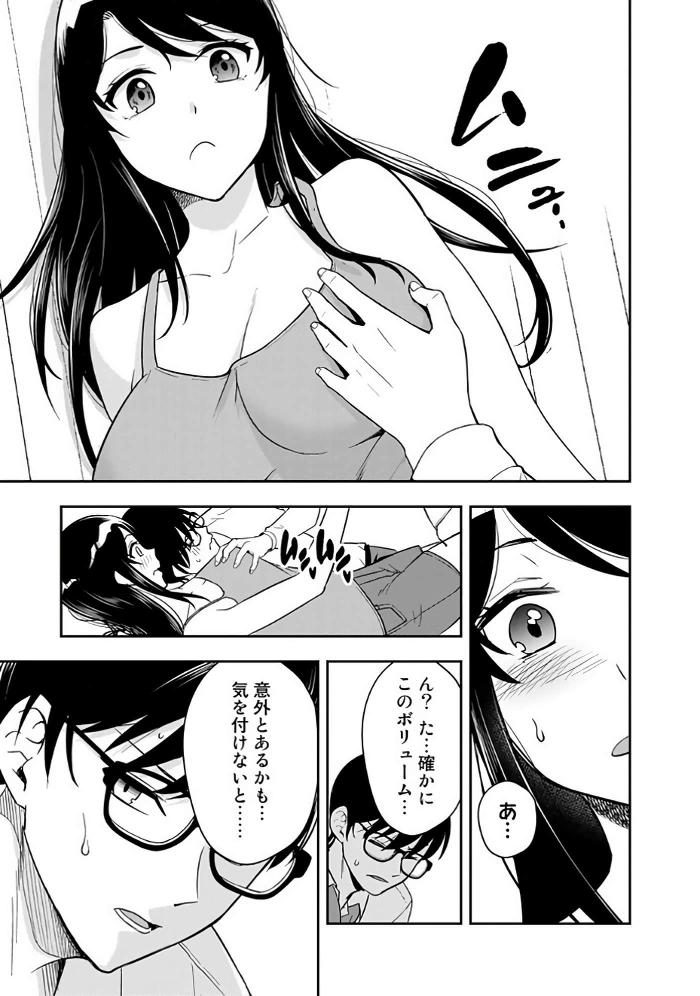 Page 52