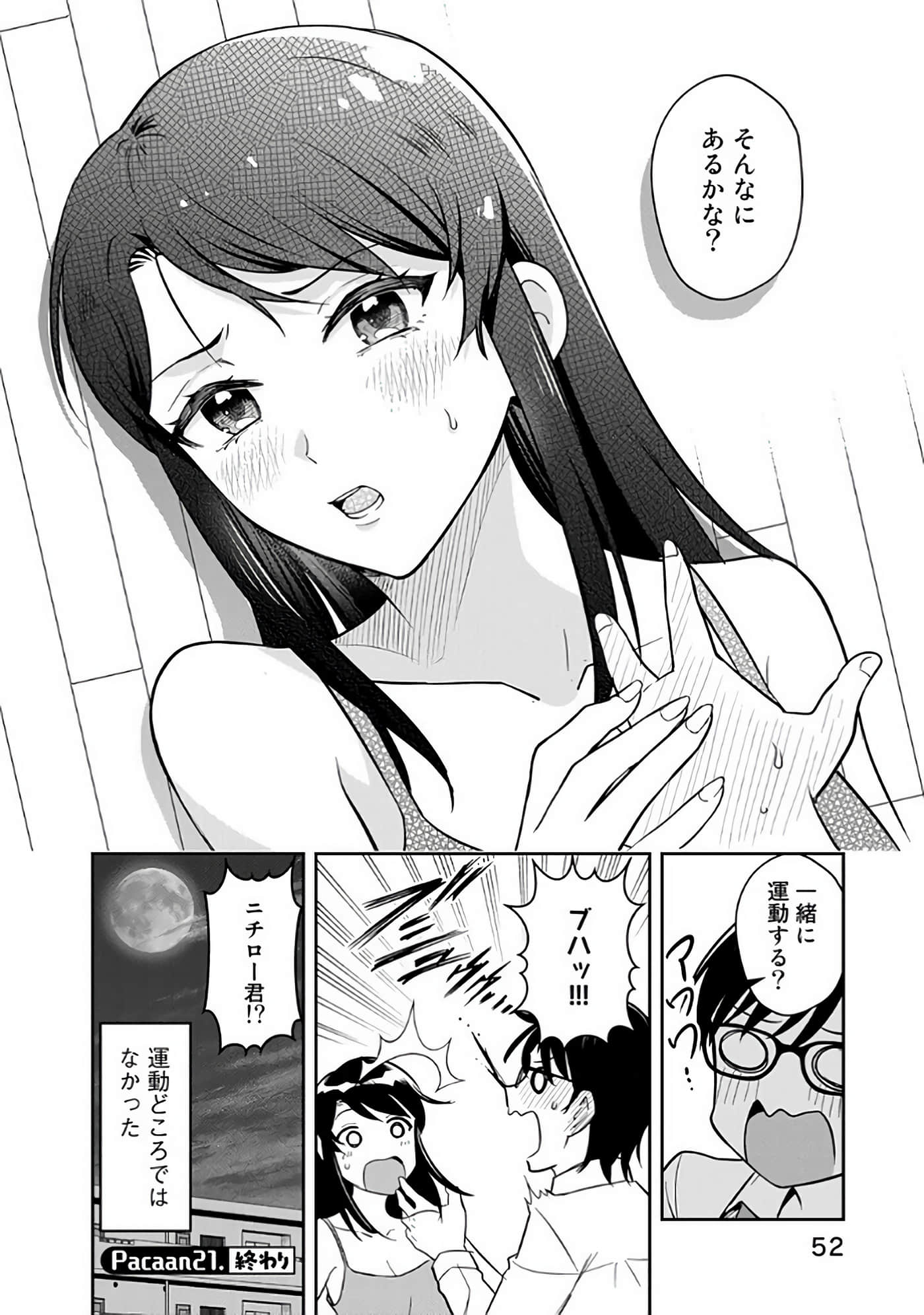 Page 53