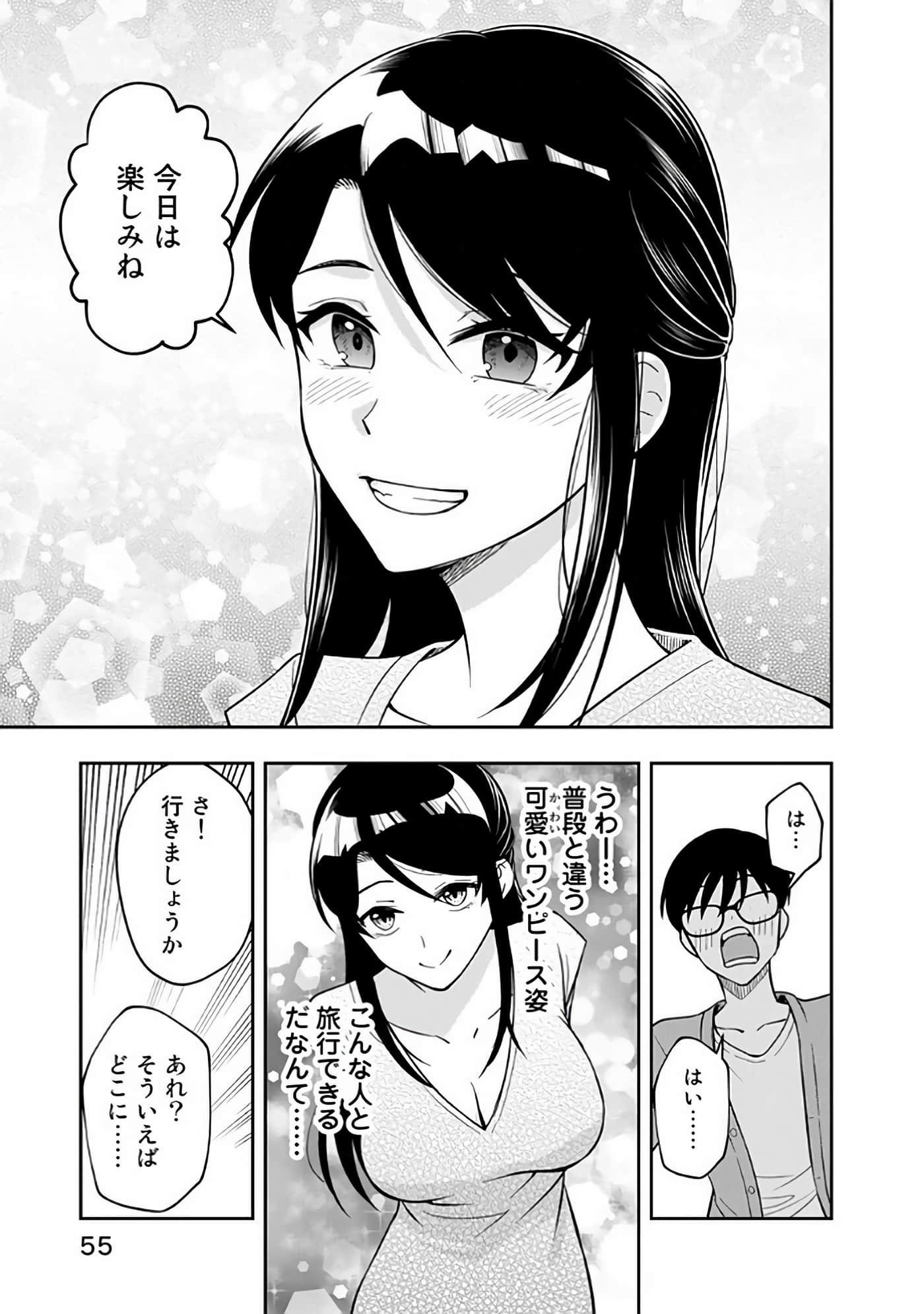 Page 56