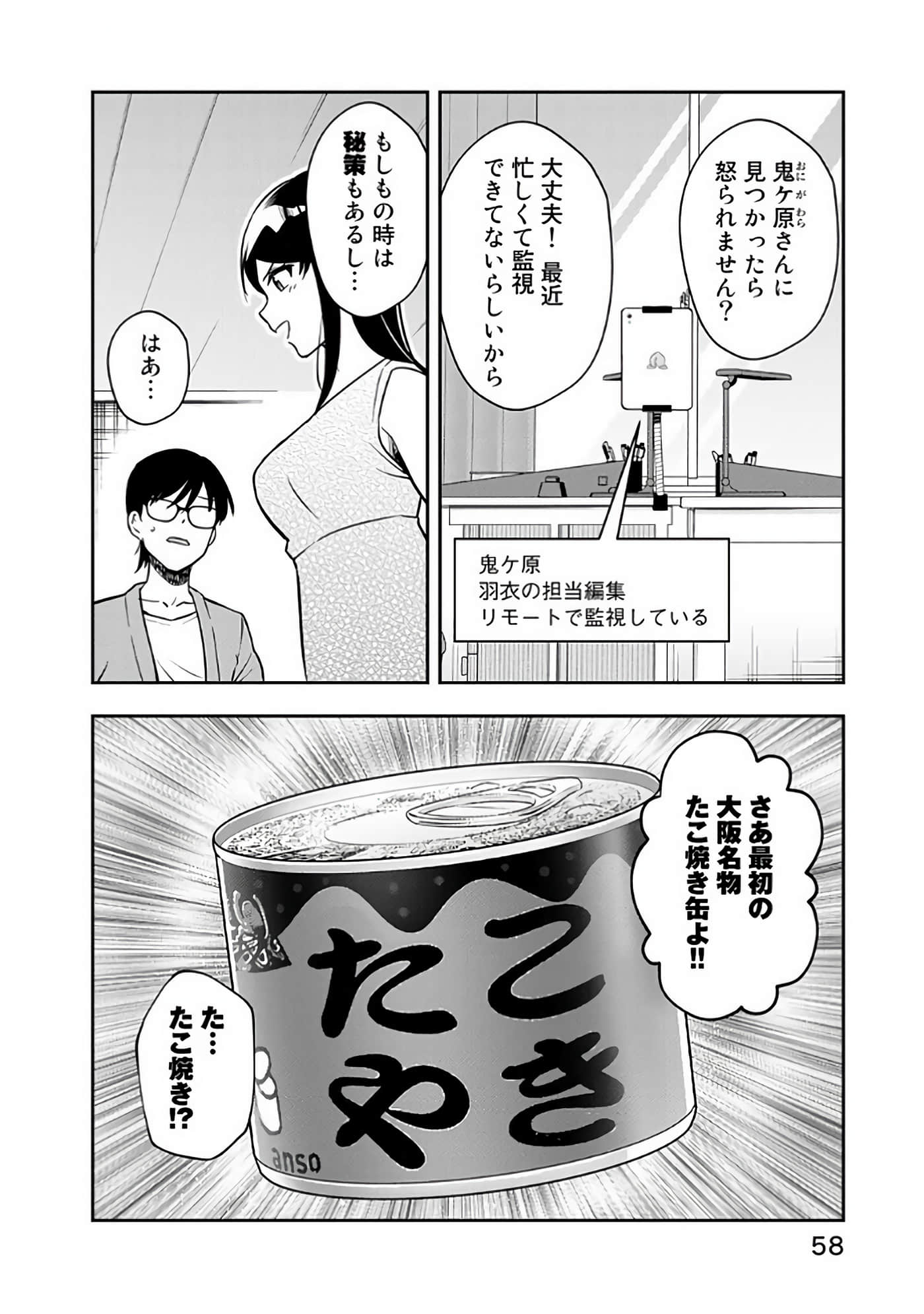 Page 59