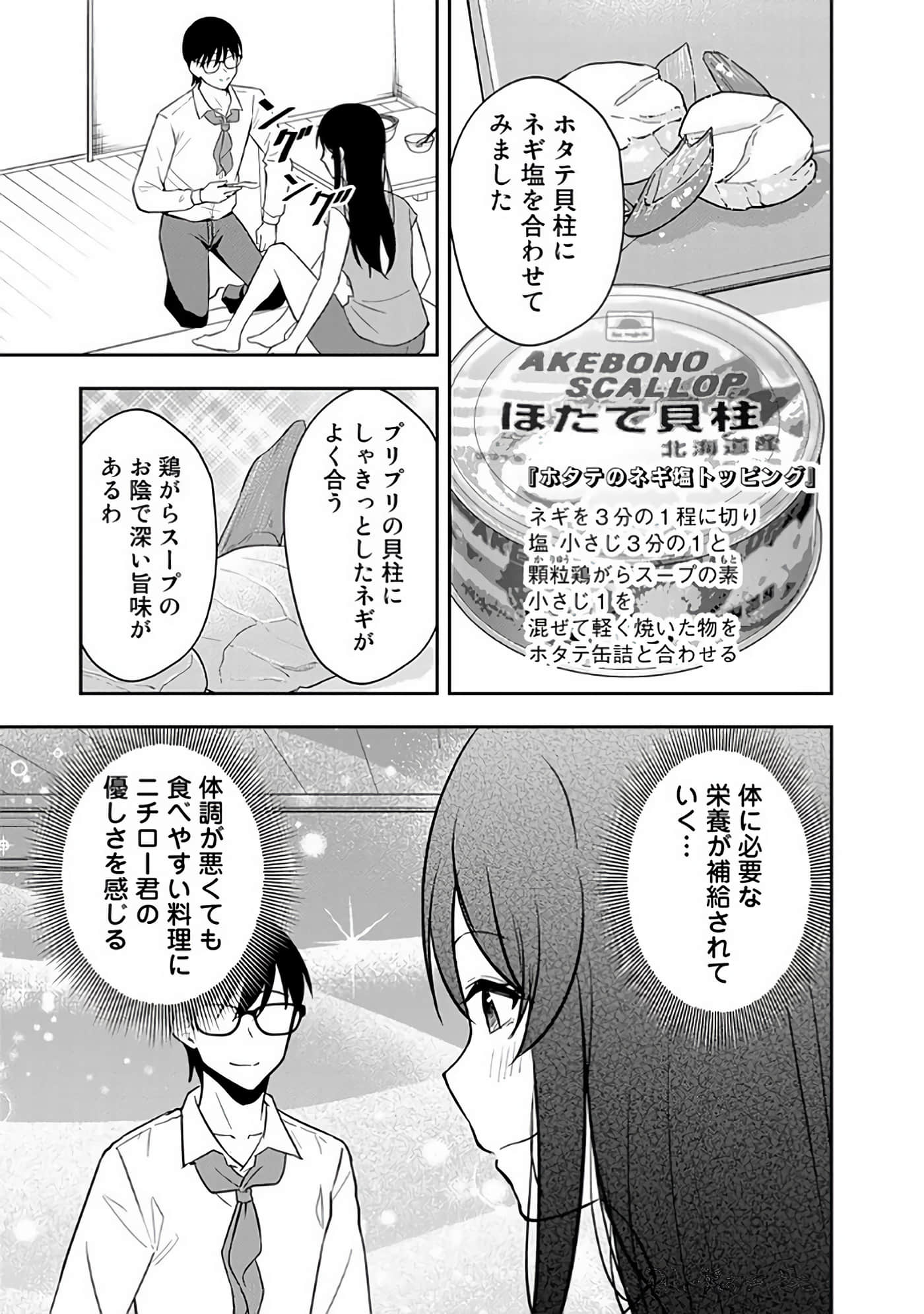 Page 82