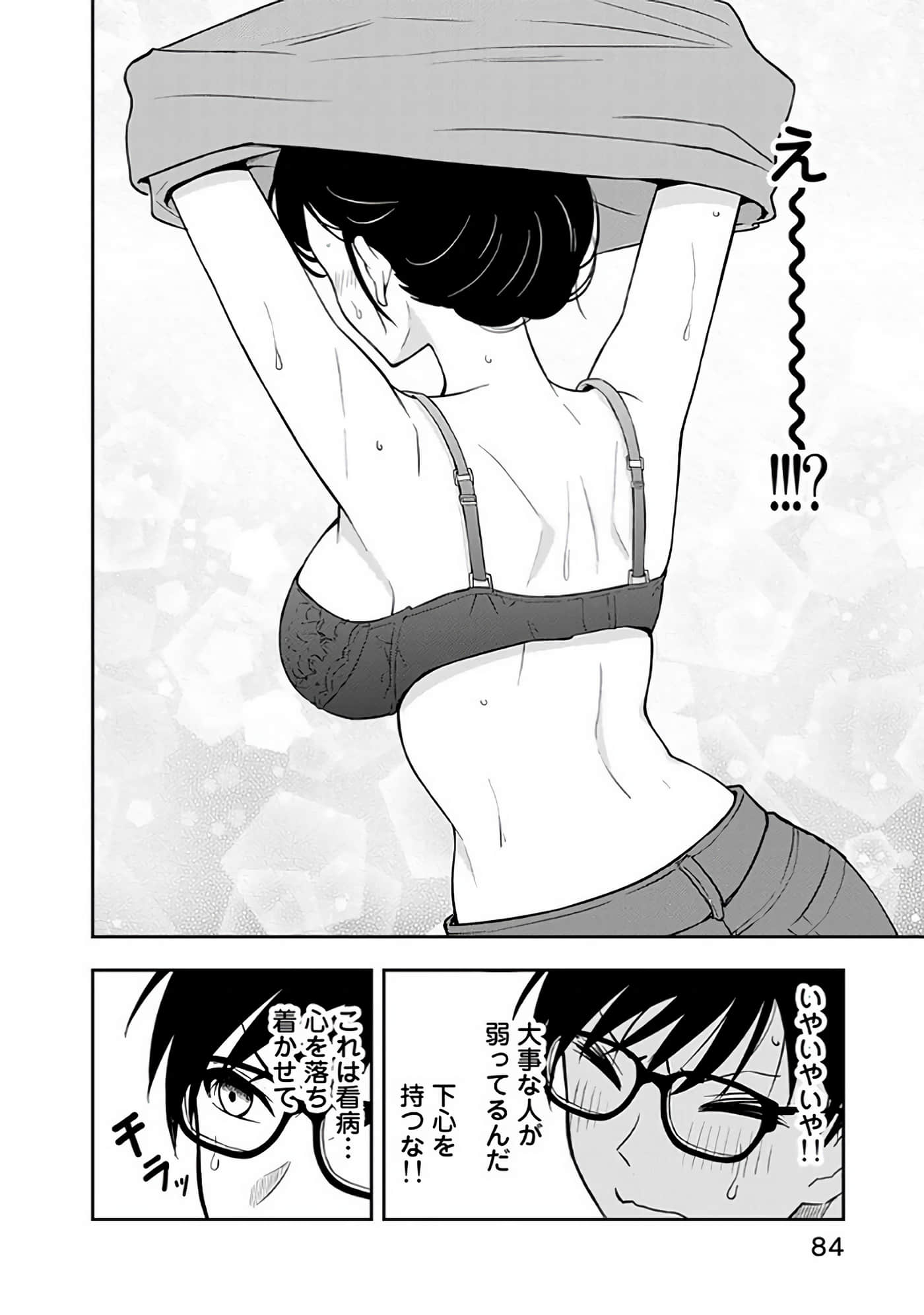 Page 85