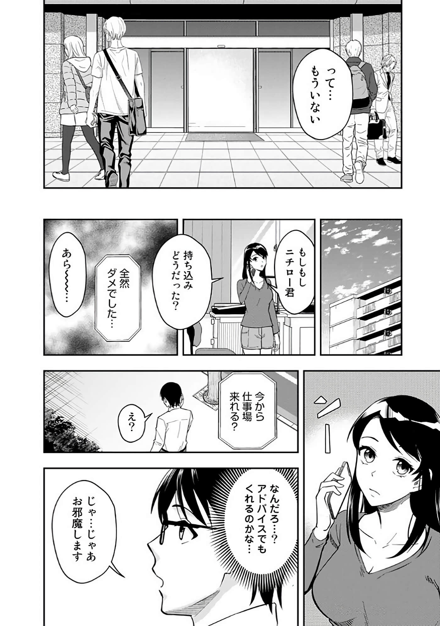 Page 95