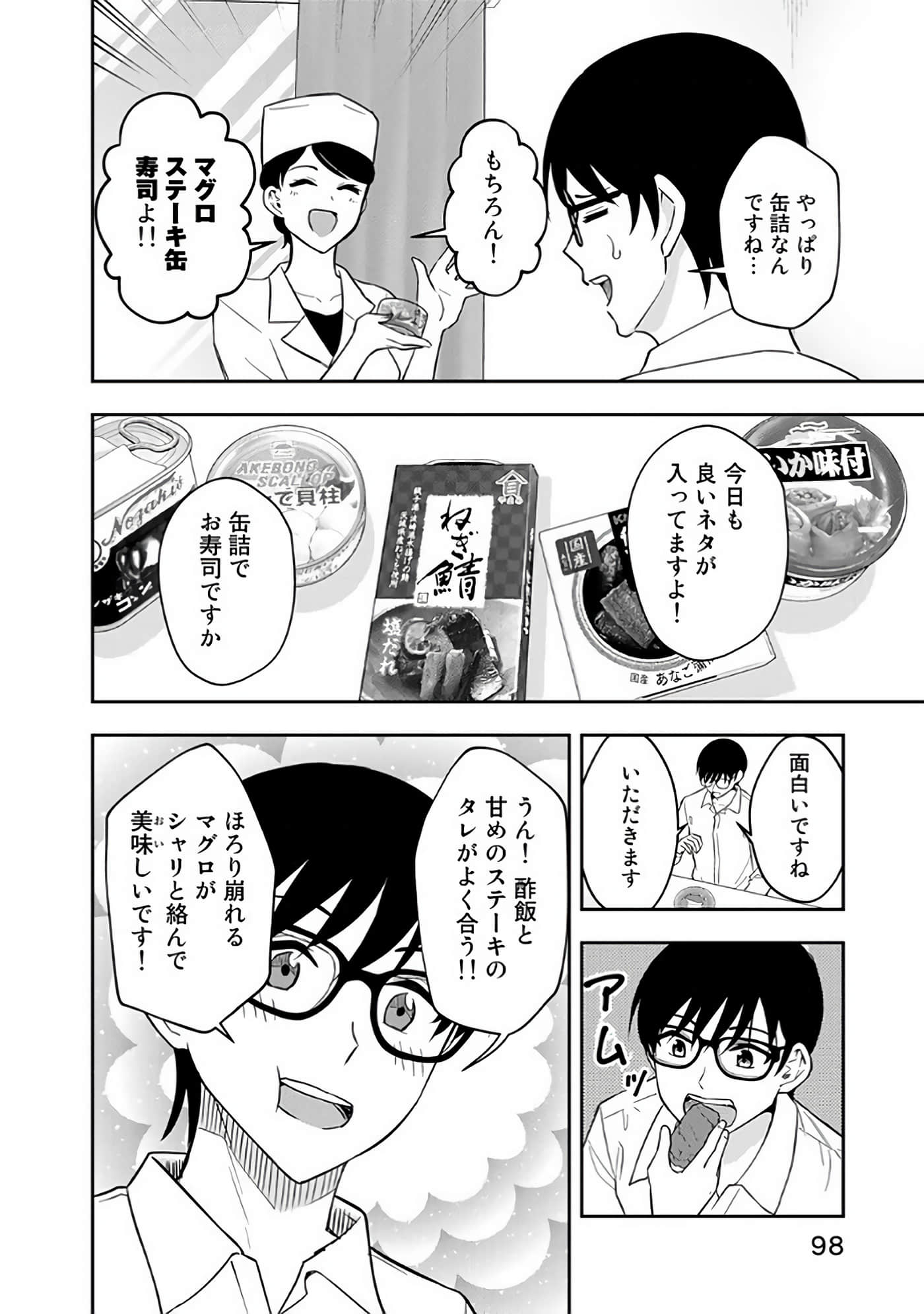 Page 99