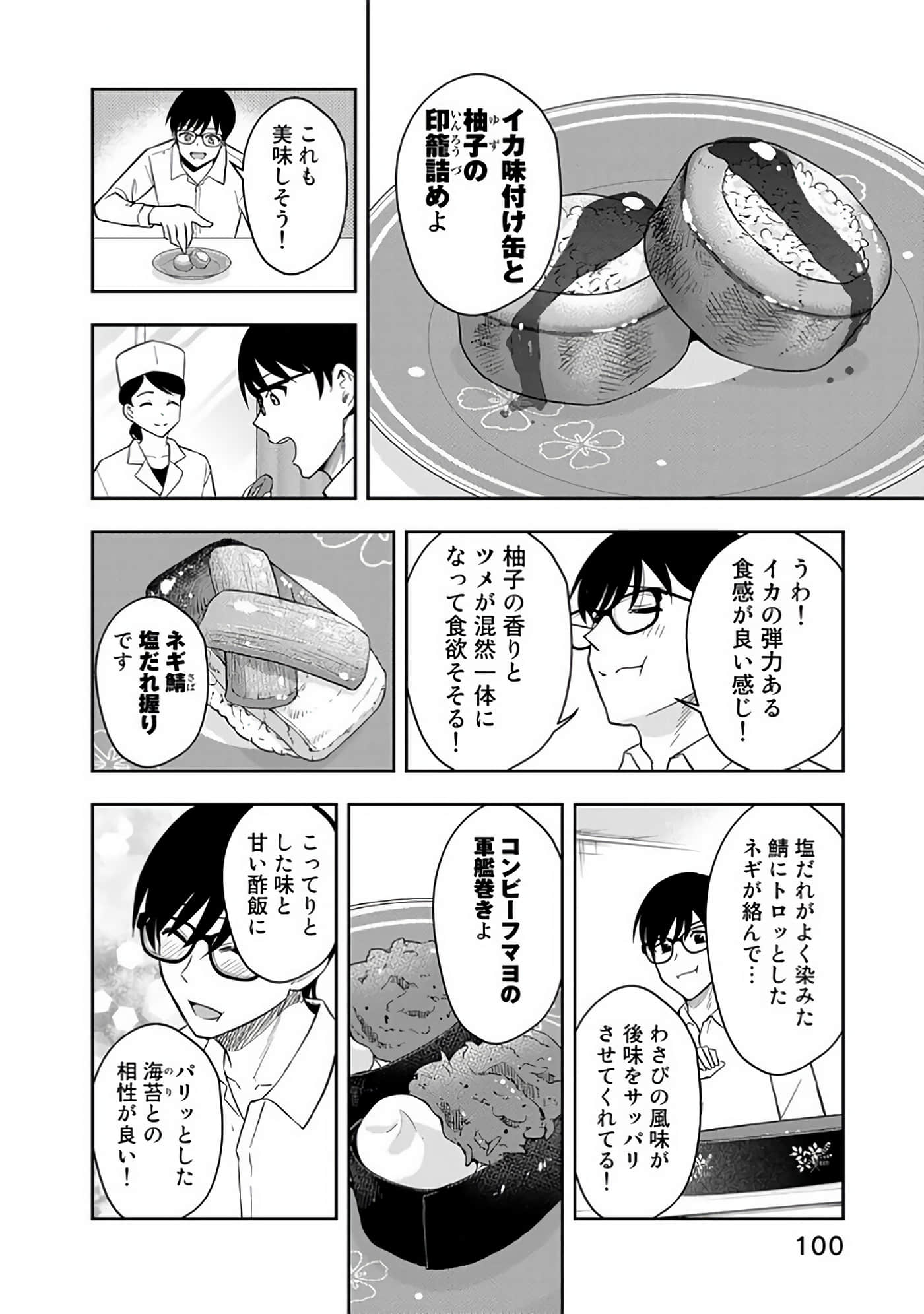 Page 101