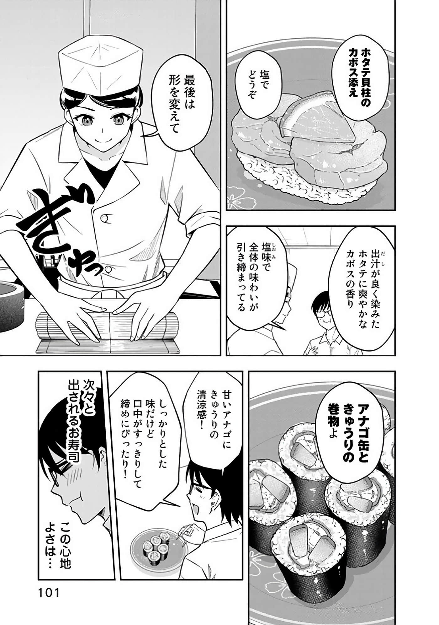 Page 102