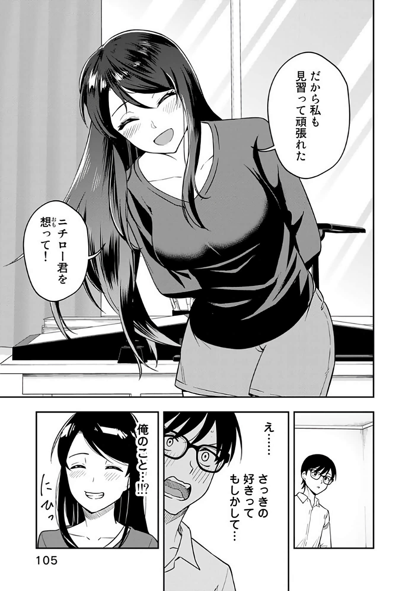 Page 106