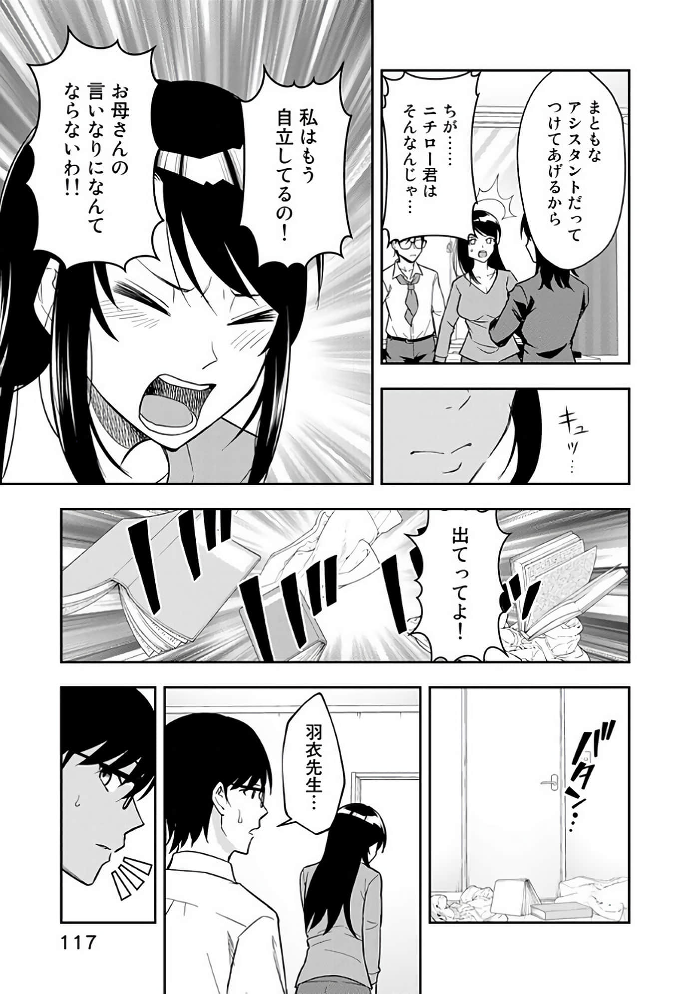 Page 118