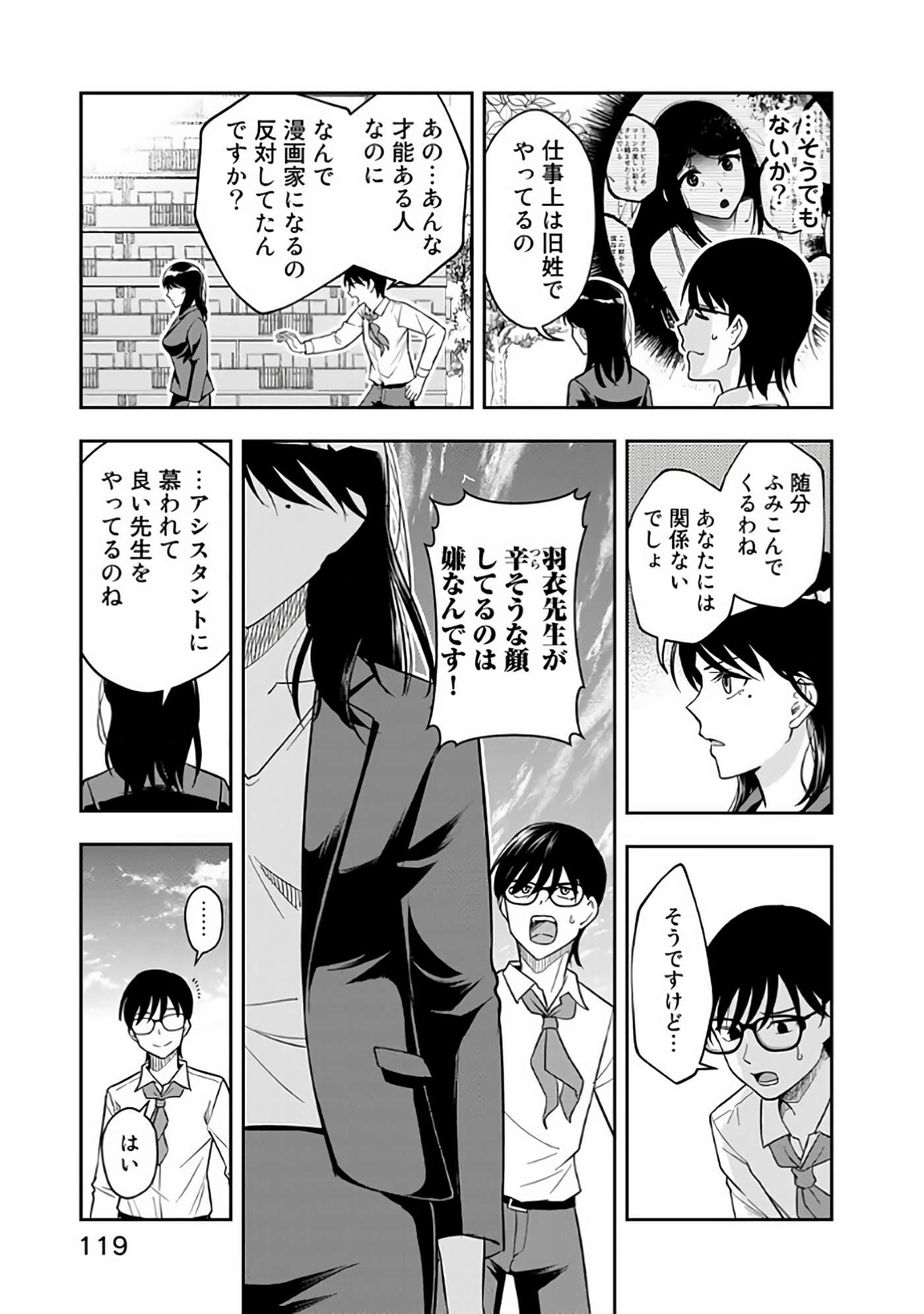 Page 120