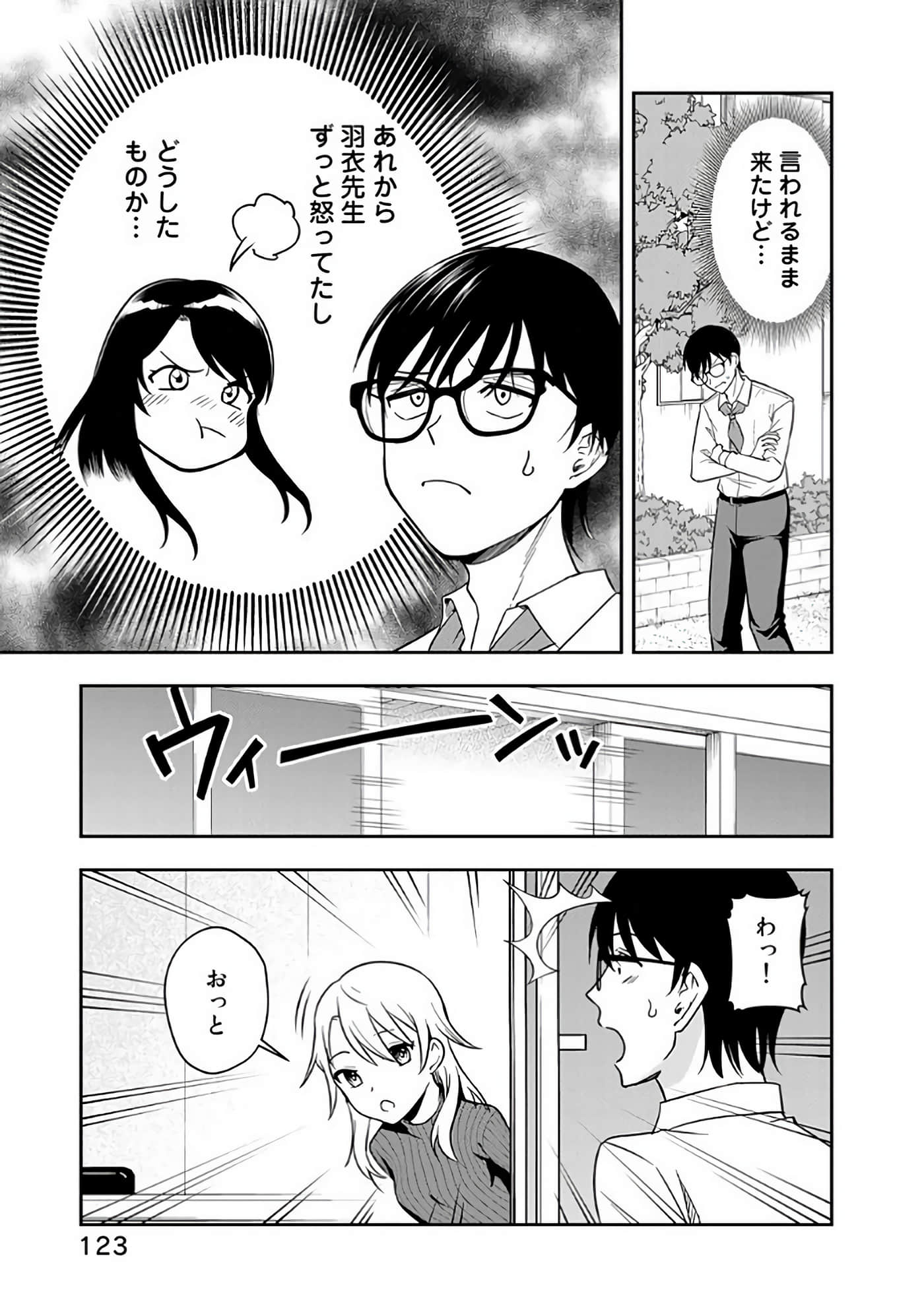 Page 124