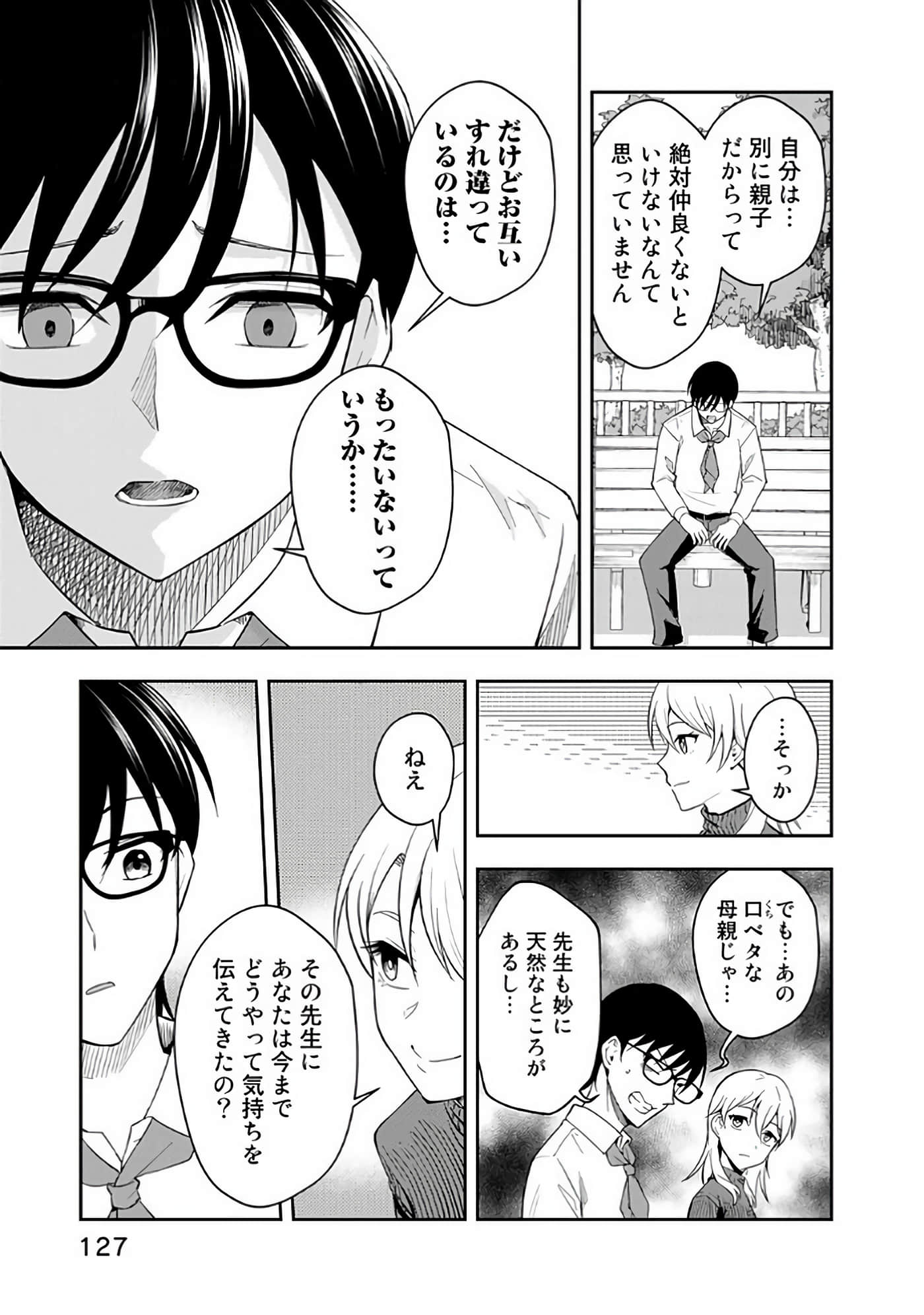 Page 128