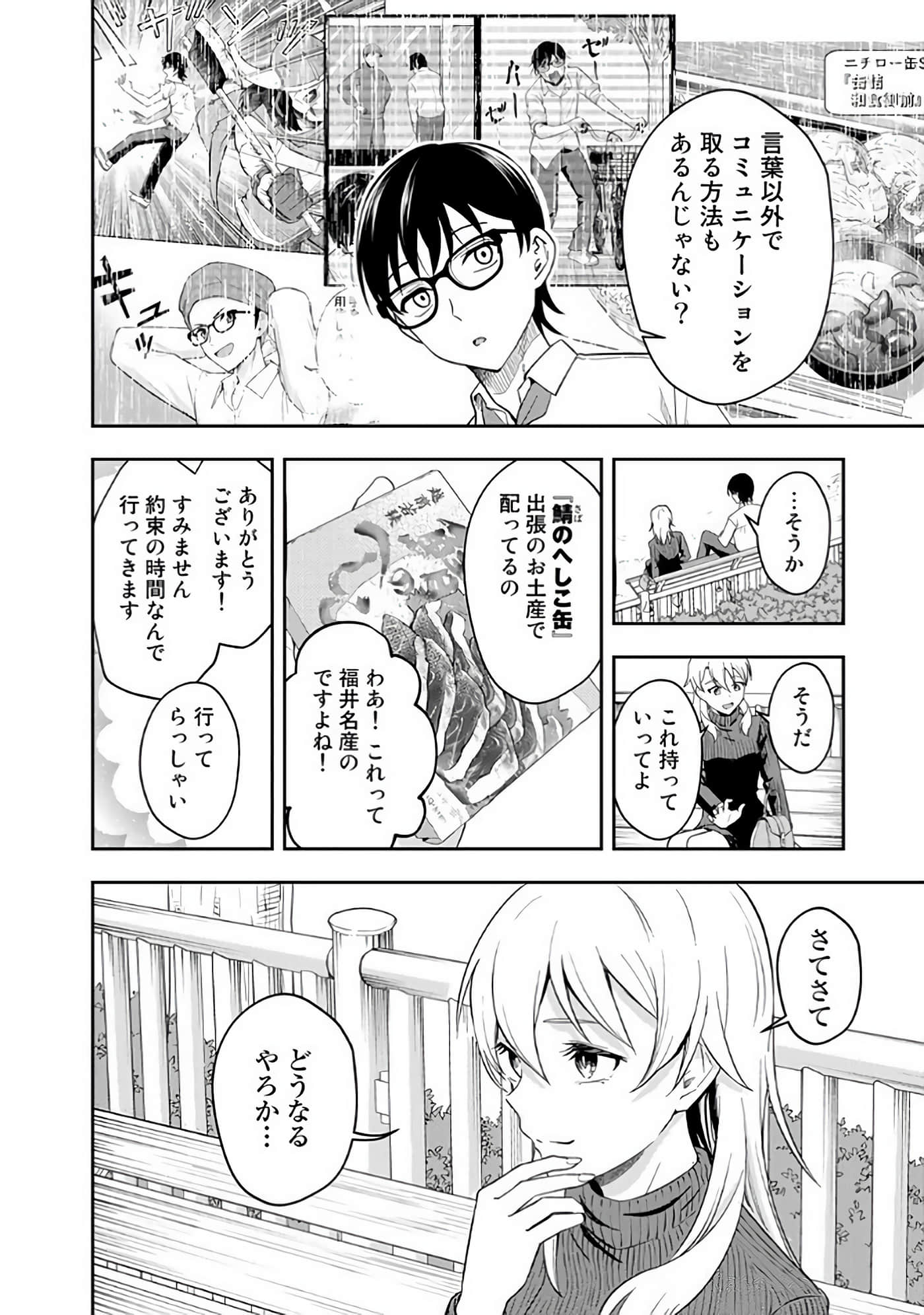 Page 129