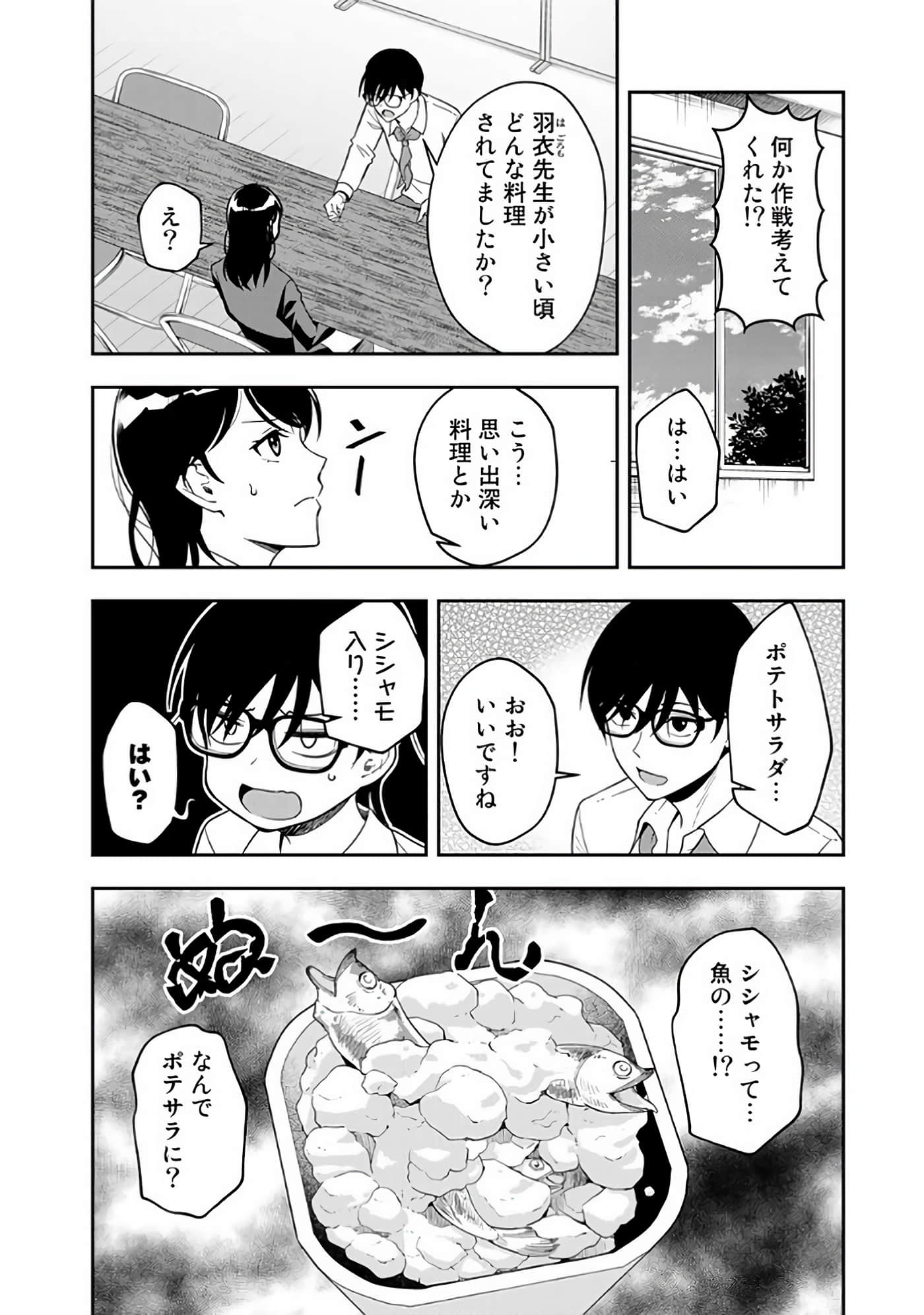 Page 131