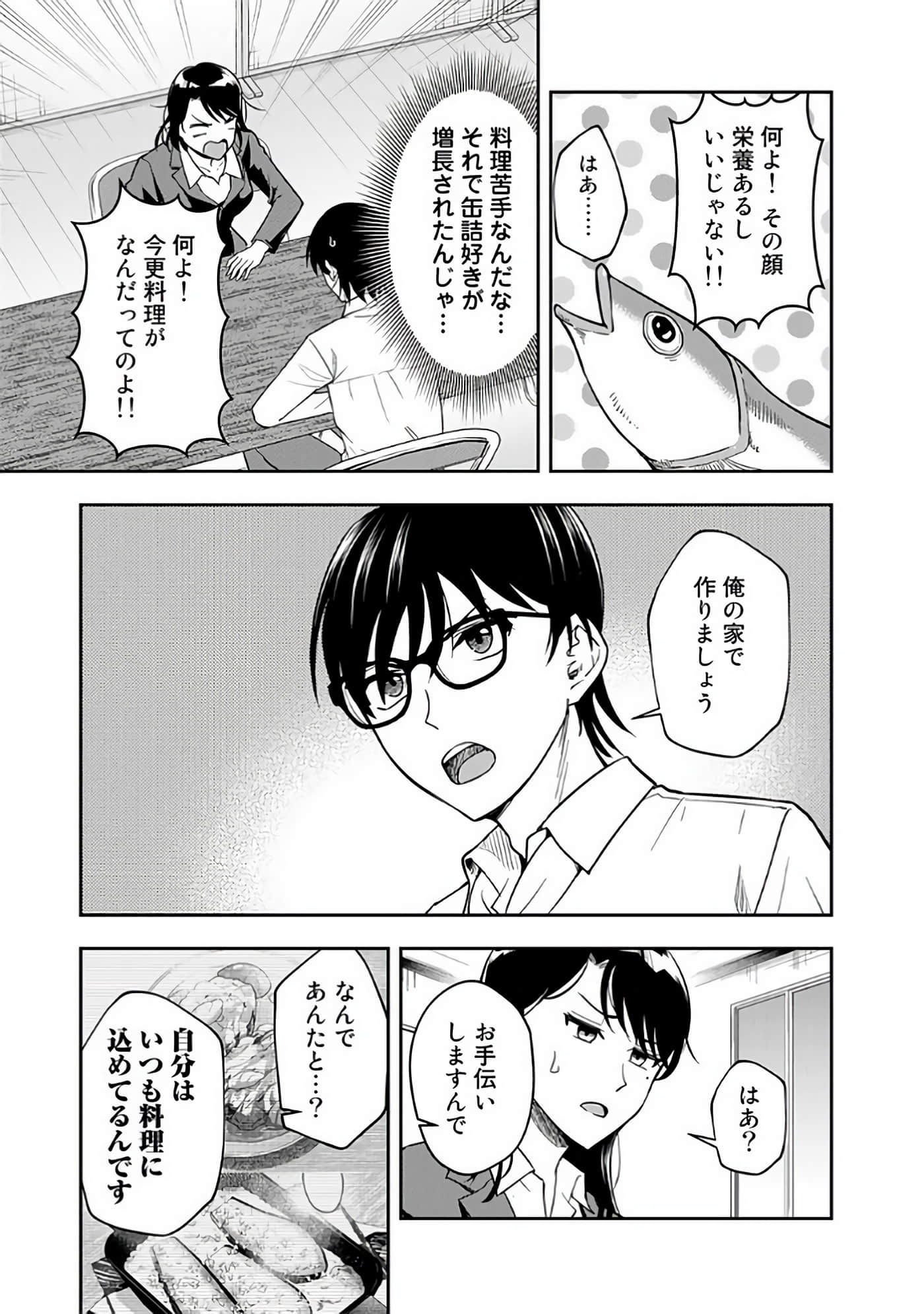 Page 132