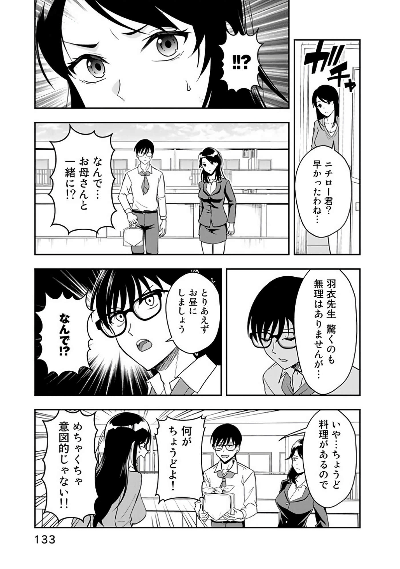 Page 134
