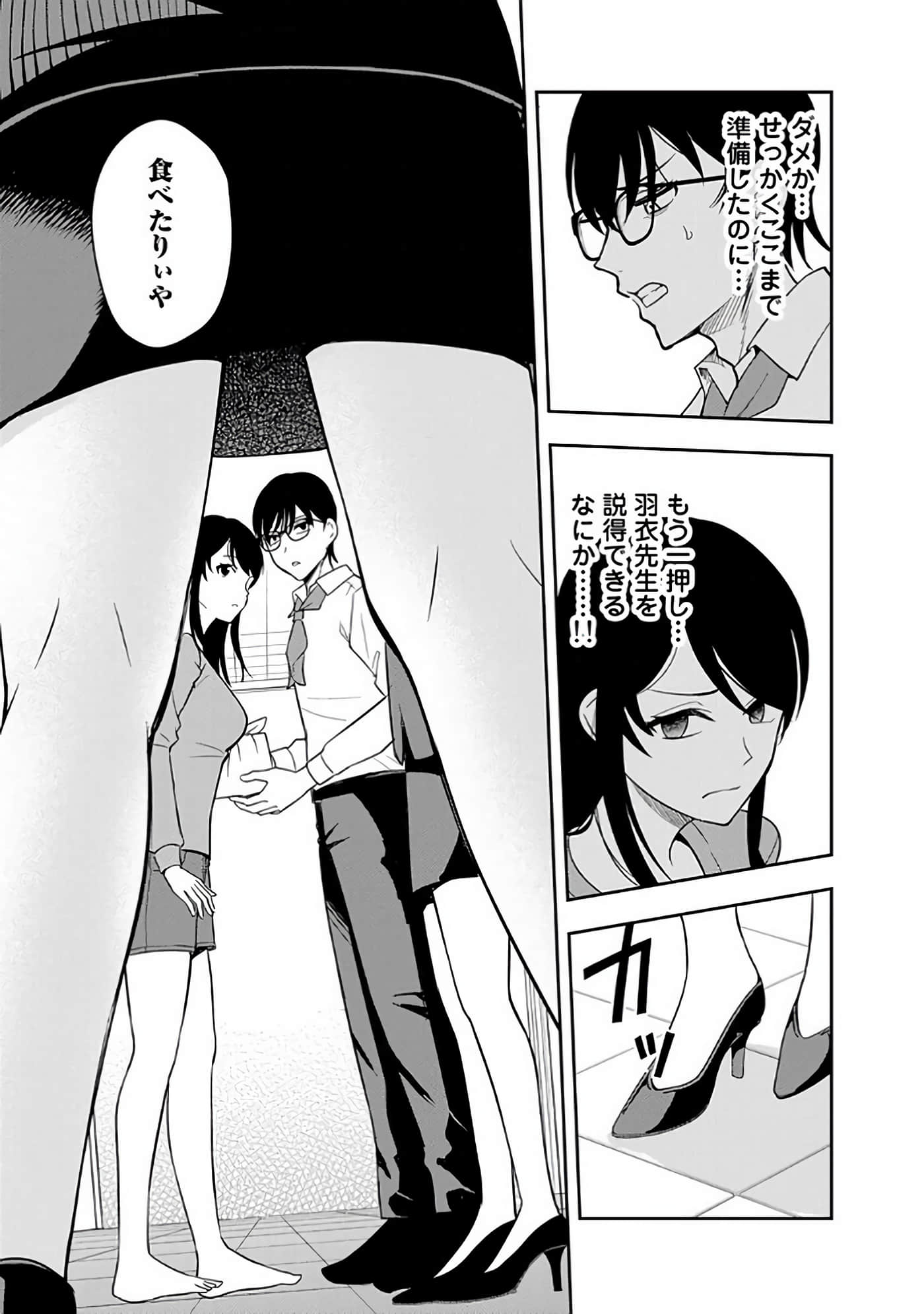 Page 136
