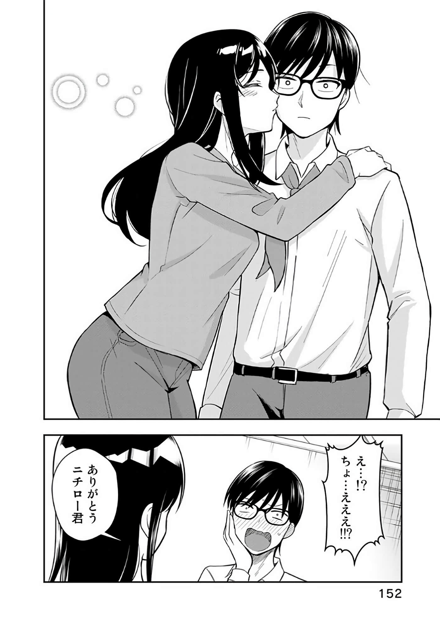 Page 153