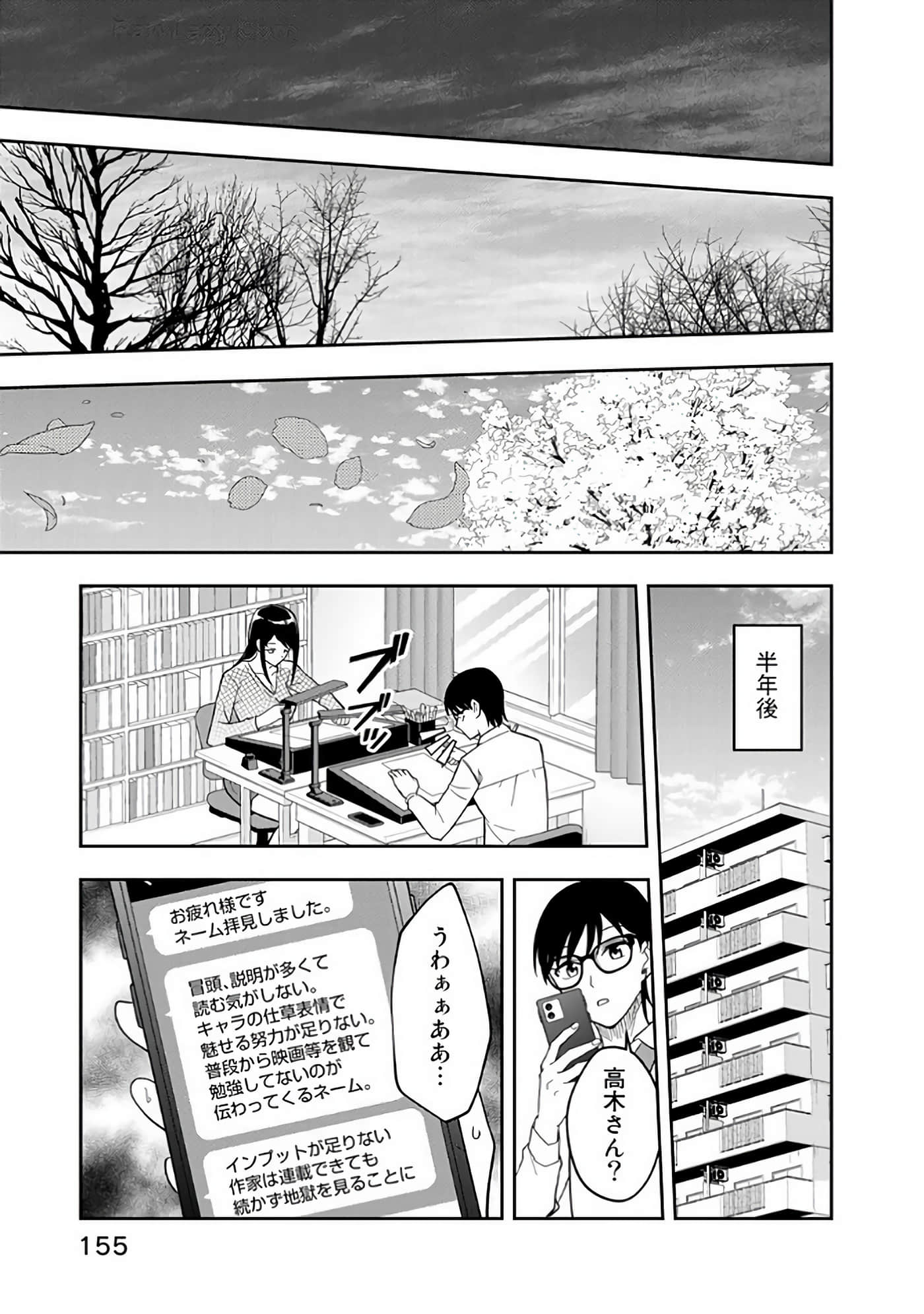 Page 156