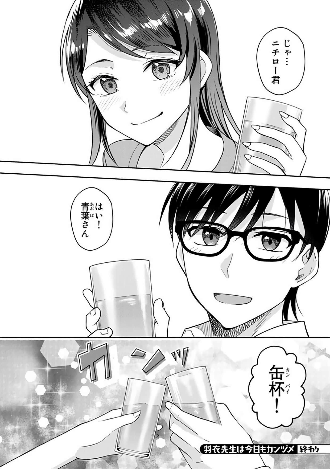 Page 159
