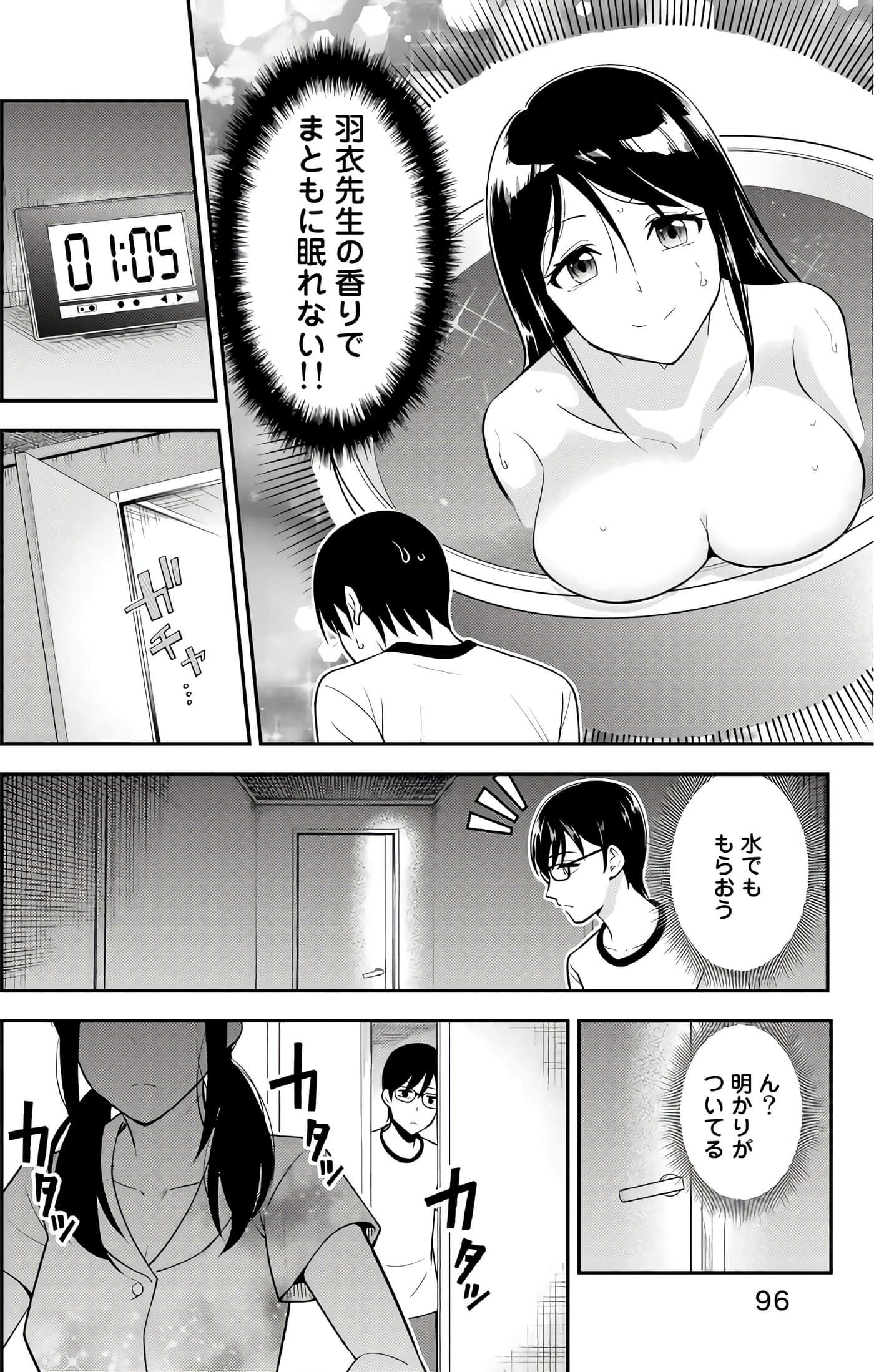 Page 45