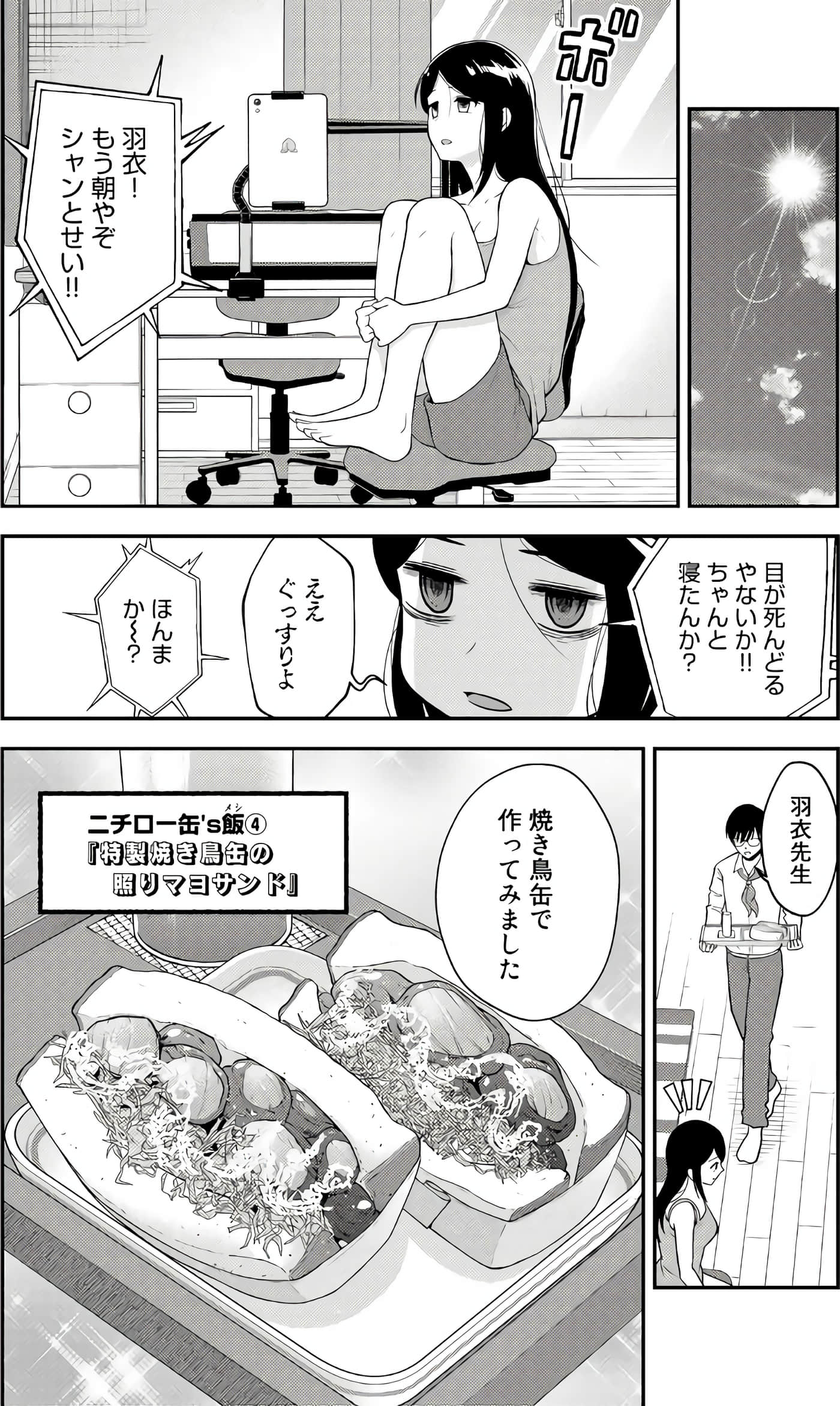 Page 55