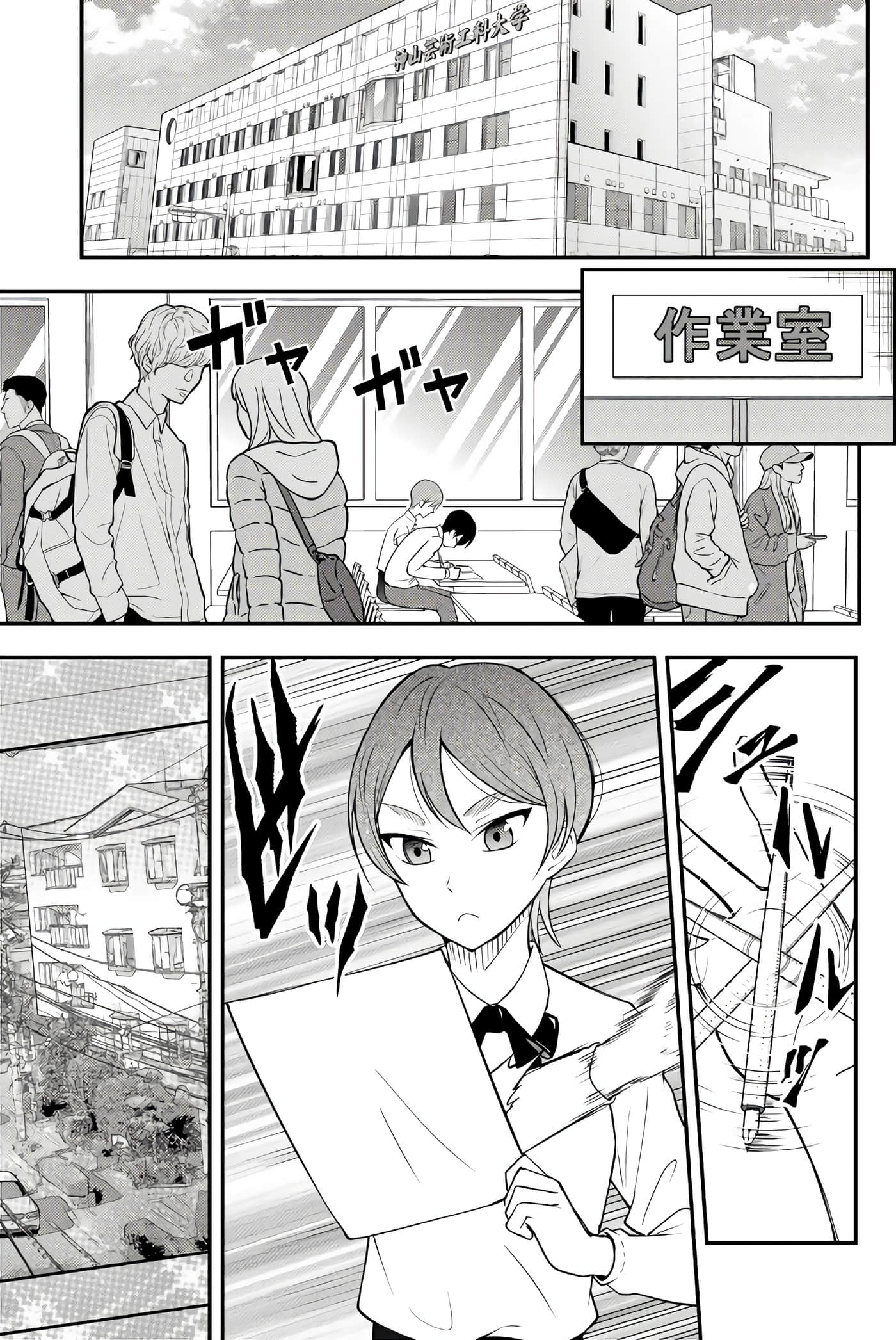 Page 58