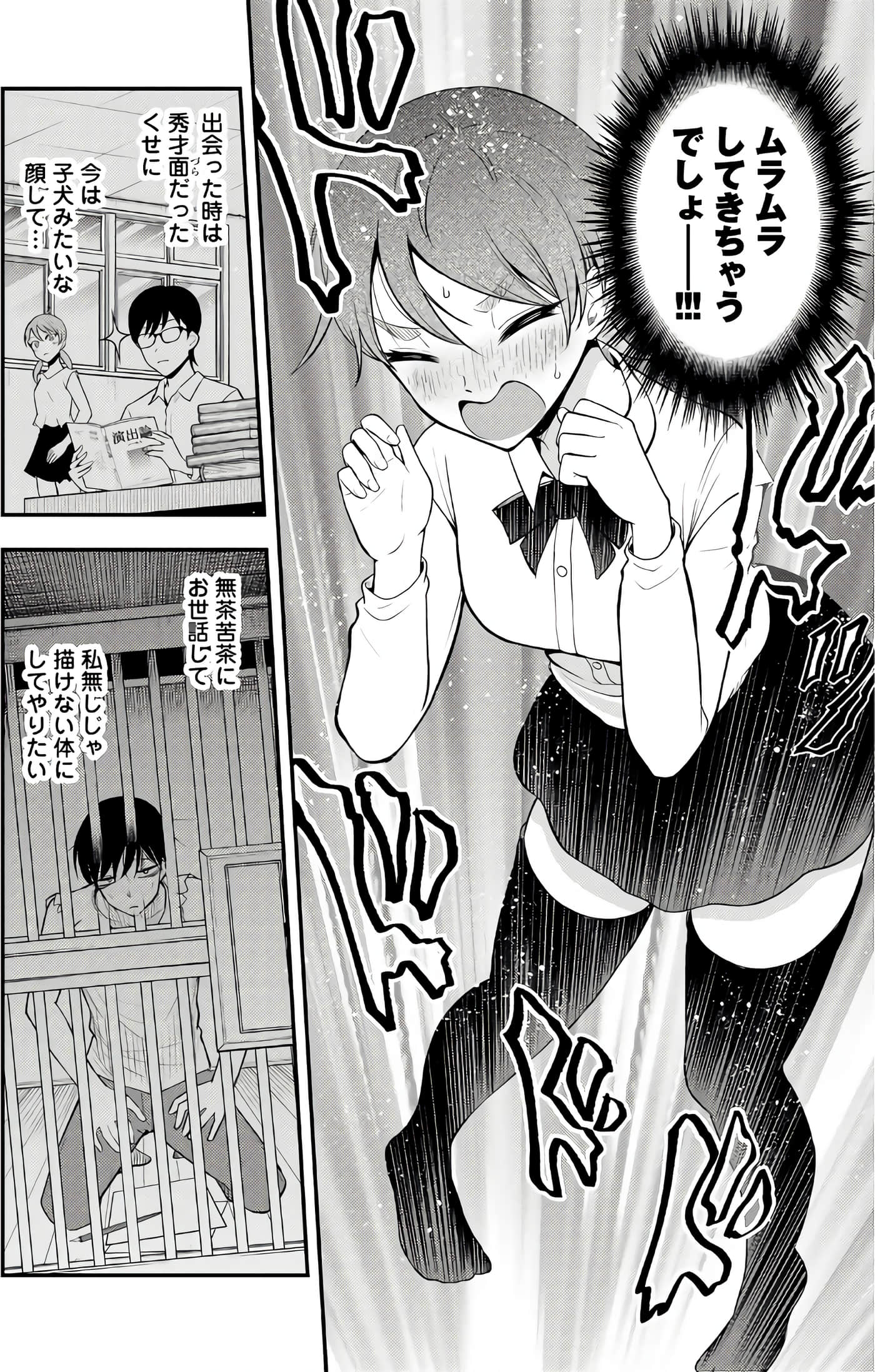 Page 61