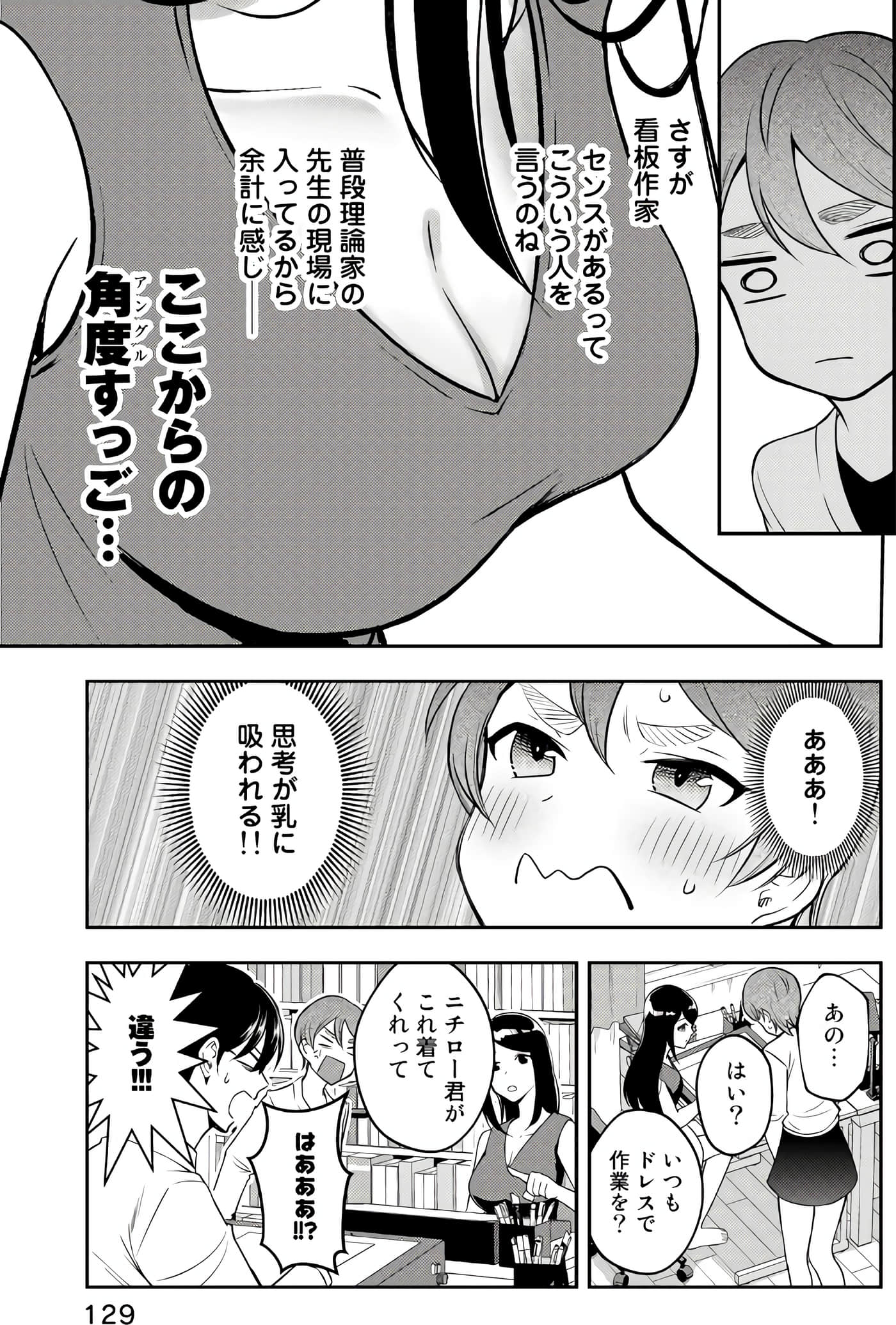 Page 78