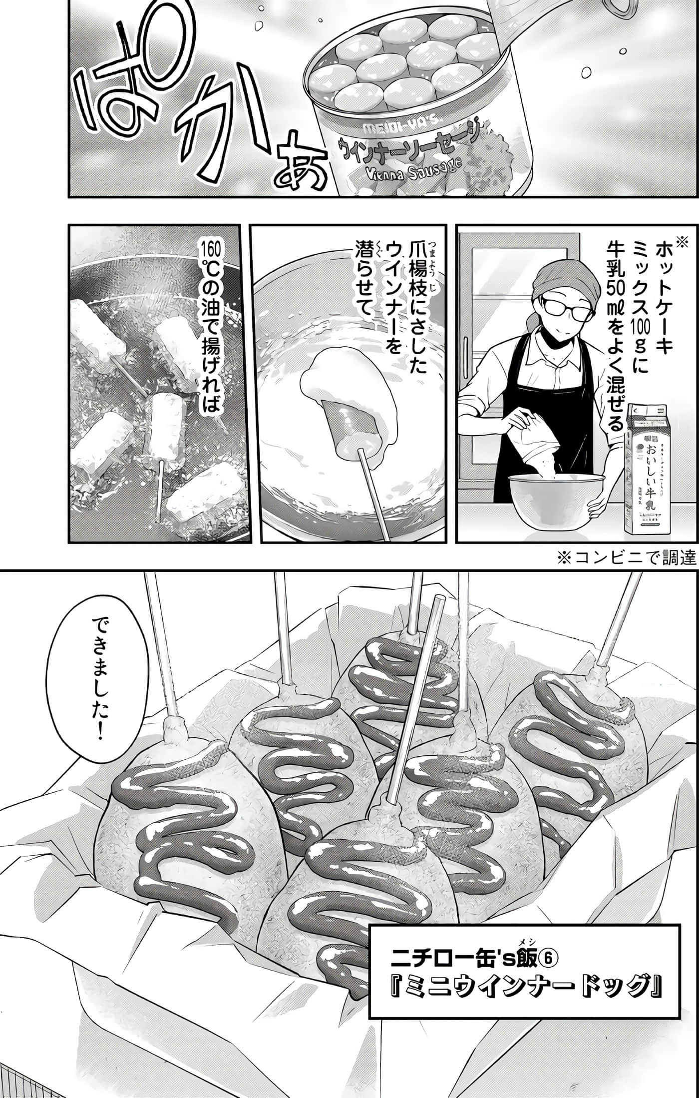 Page 80