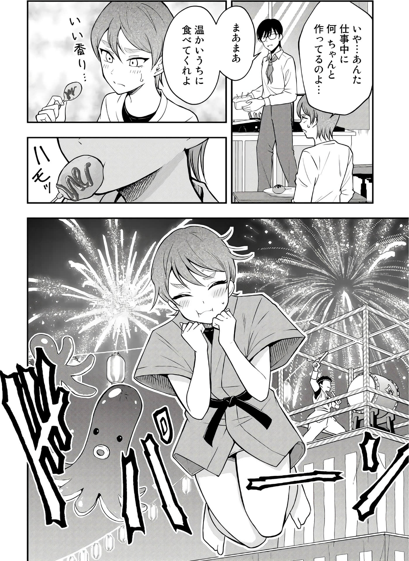 Page 81