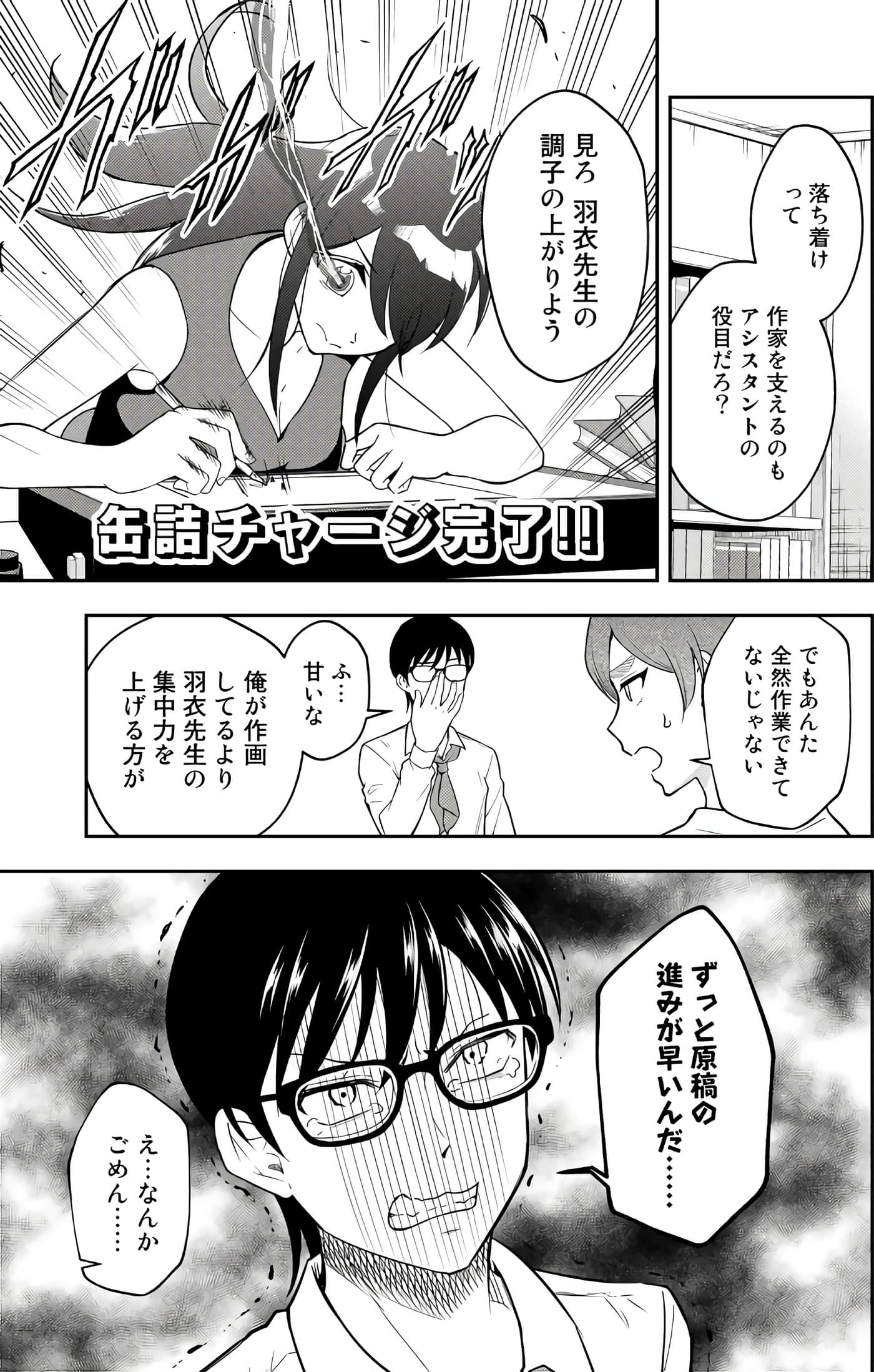Page 86