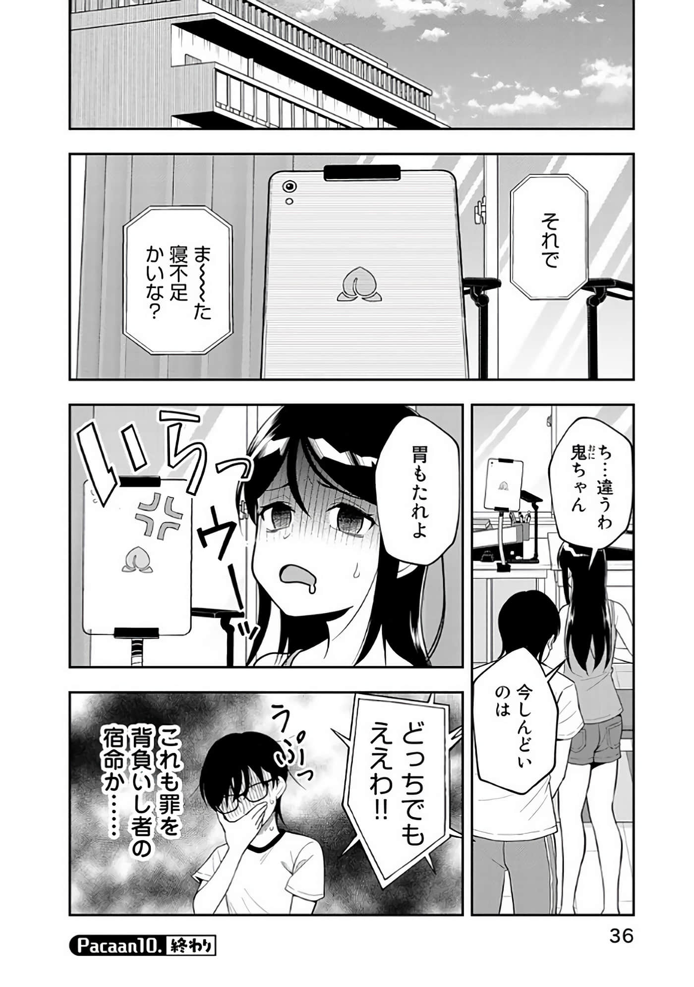 Page 37