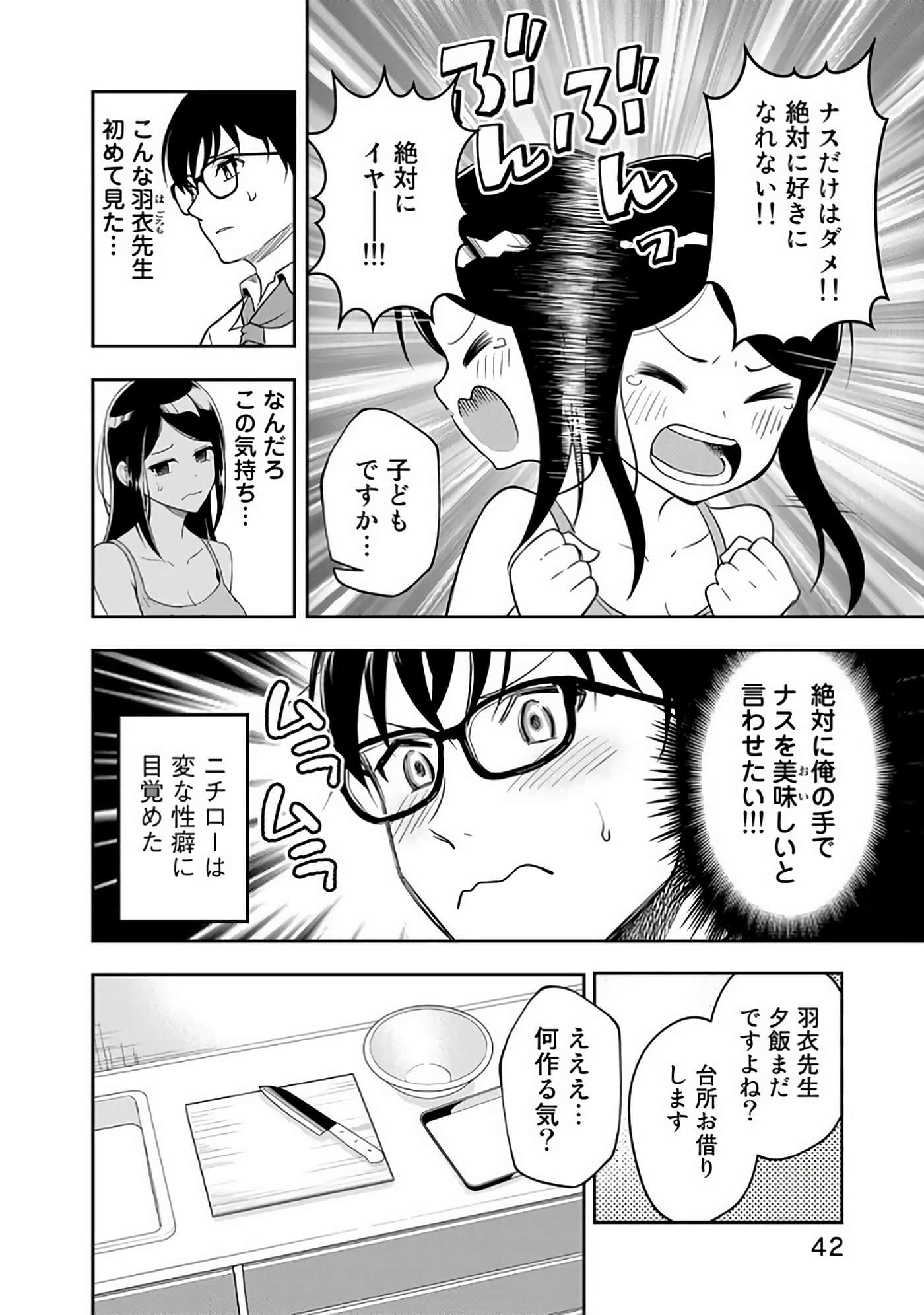 Page 43