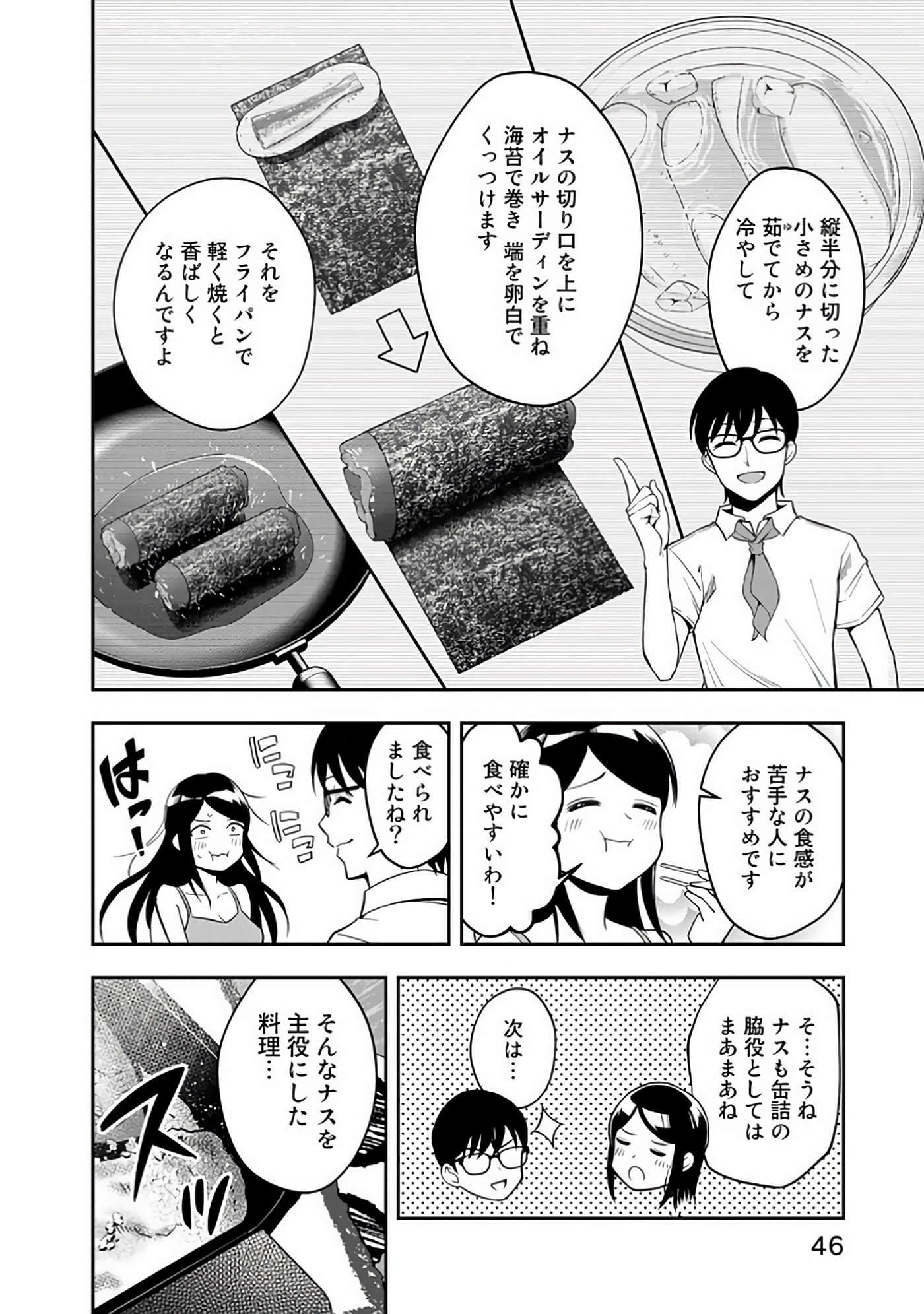Page 47