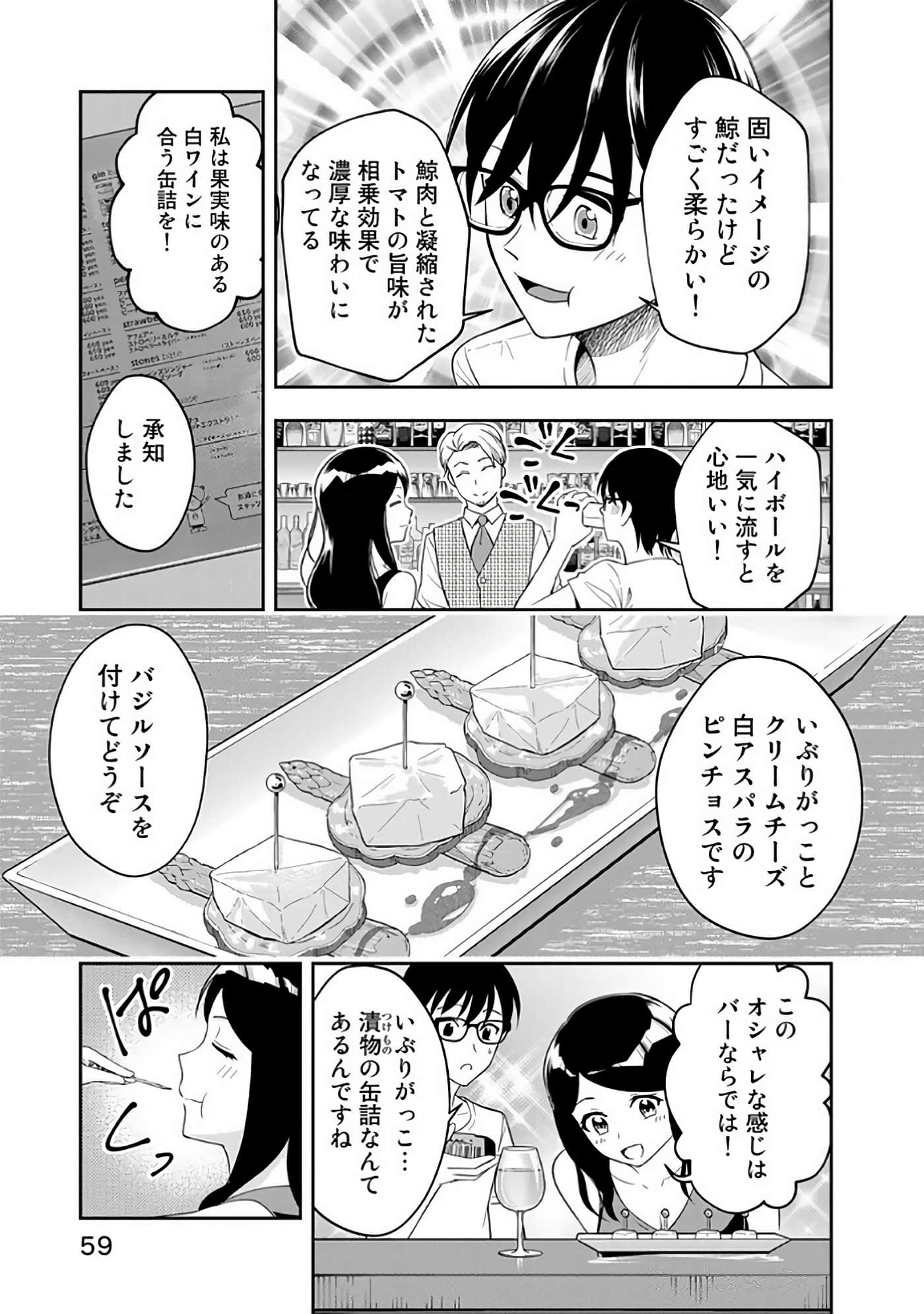 Page 60