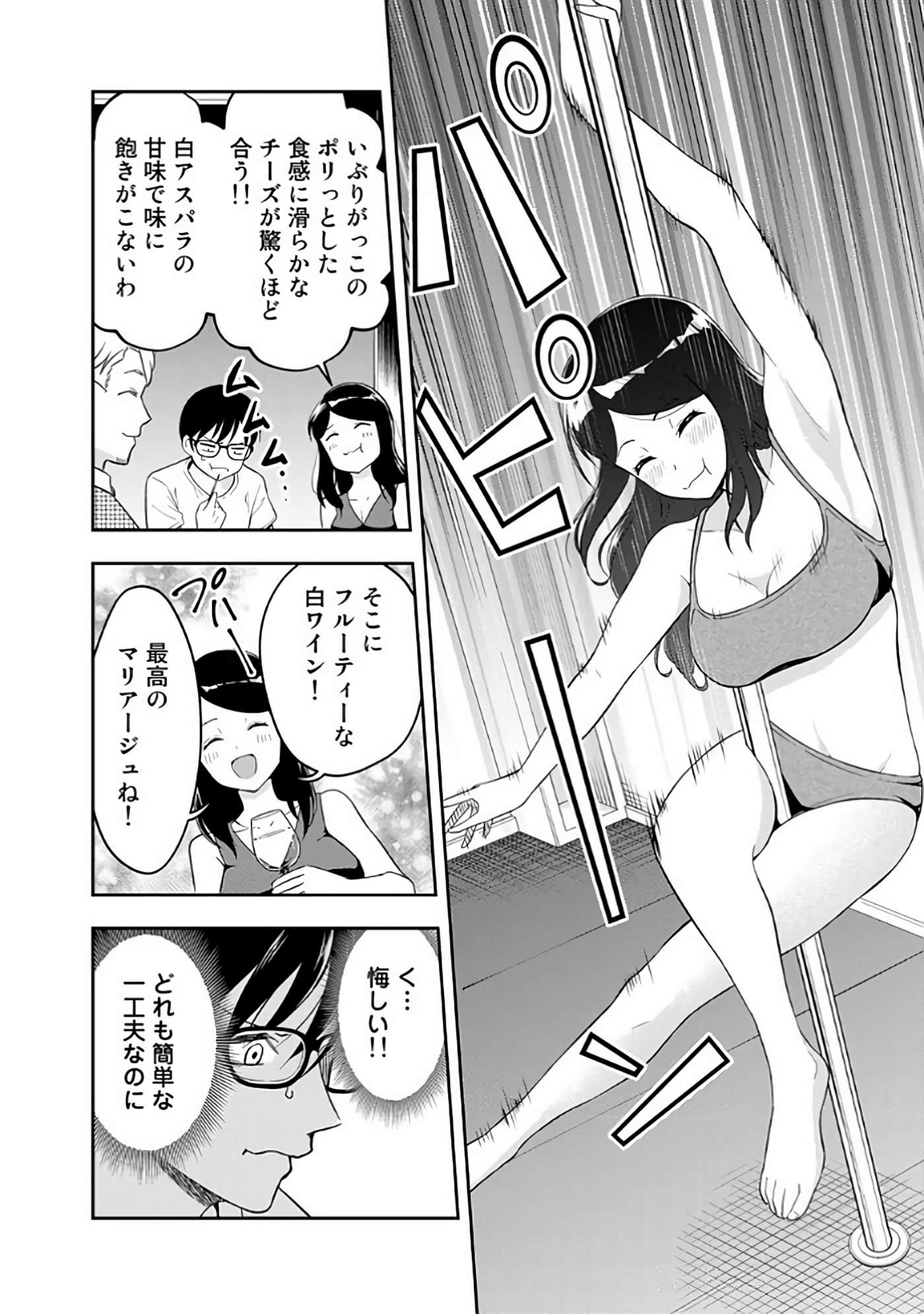 Page 61