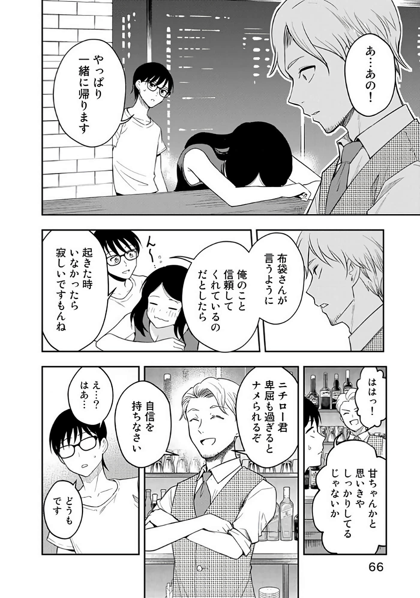 Page 67